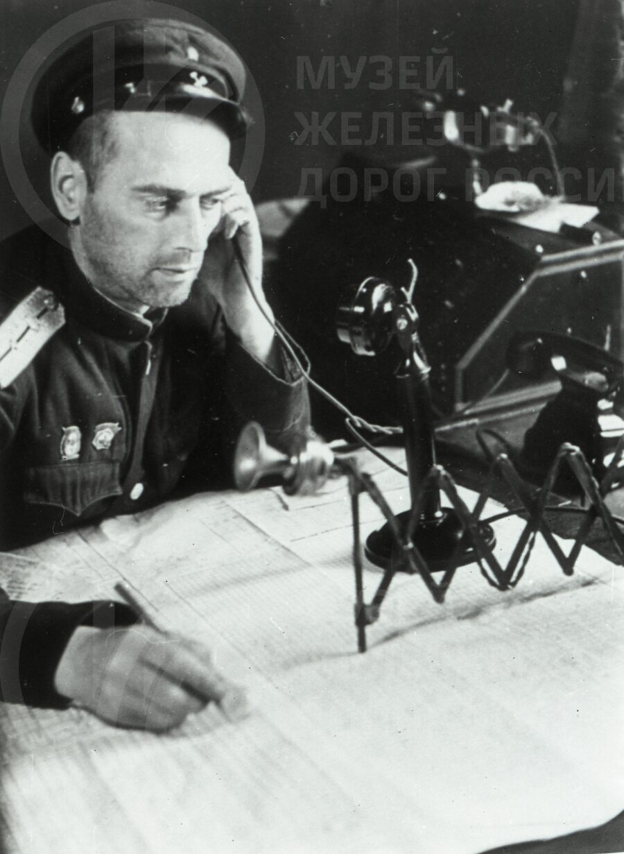 Н.А. Бондарев. Диспетчер