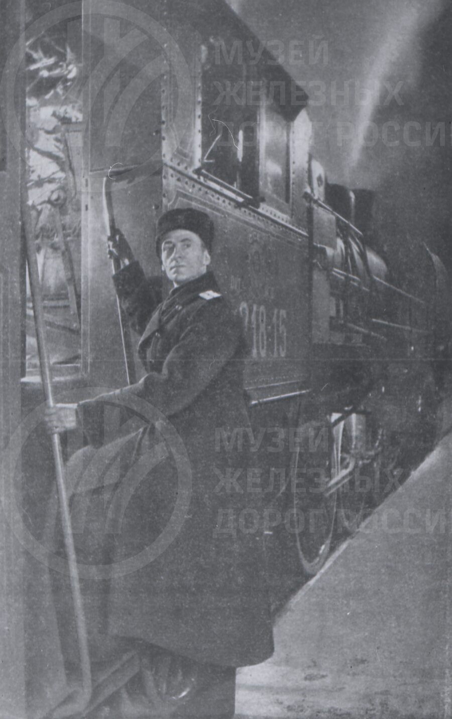 Б.Н. Бабанухин. Лучший машинист Советского Союза