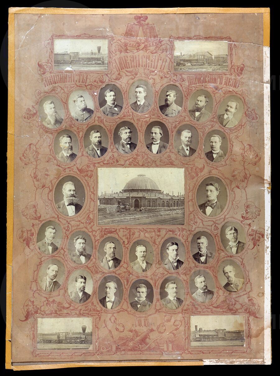 Машинисты Любанского паровозного депо. 1882 г.