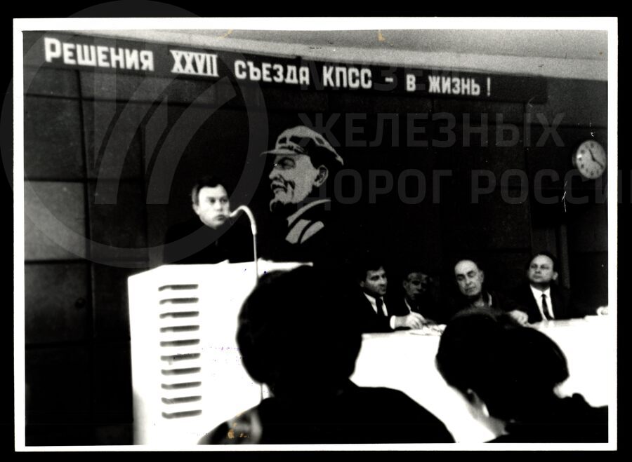 Механик секции В.В. Пичугин на конференции трудового коллектива депо ВЧД-16. 1987 г.