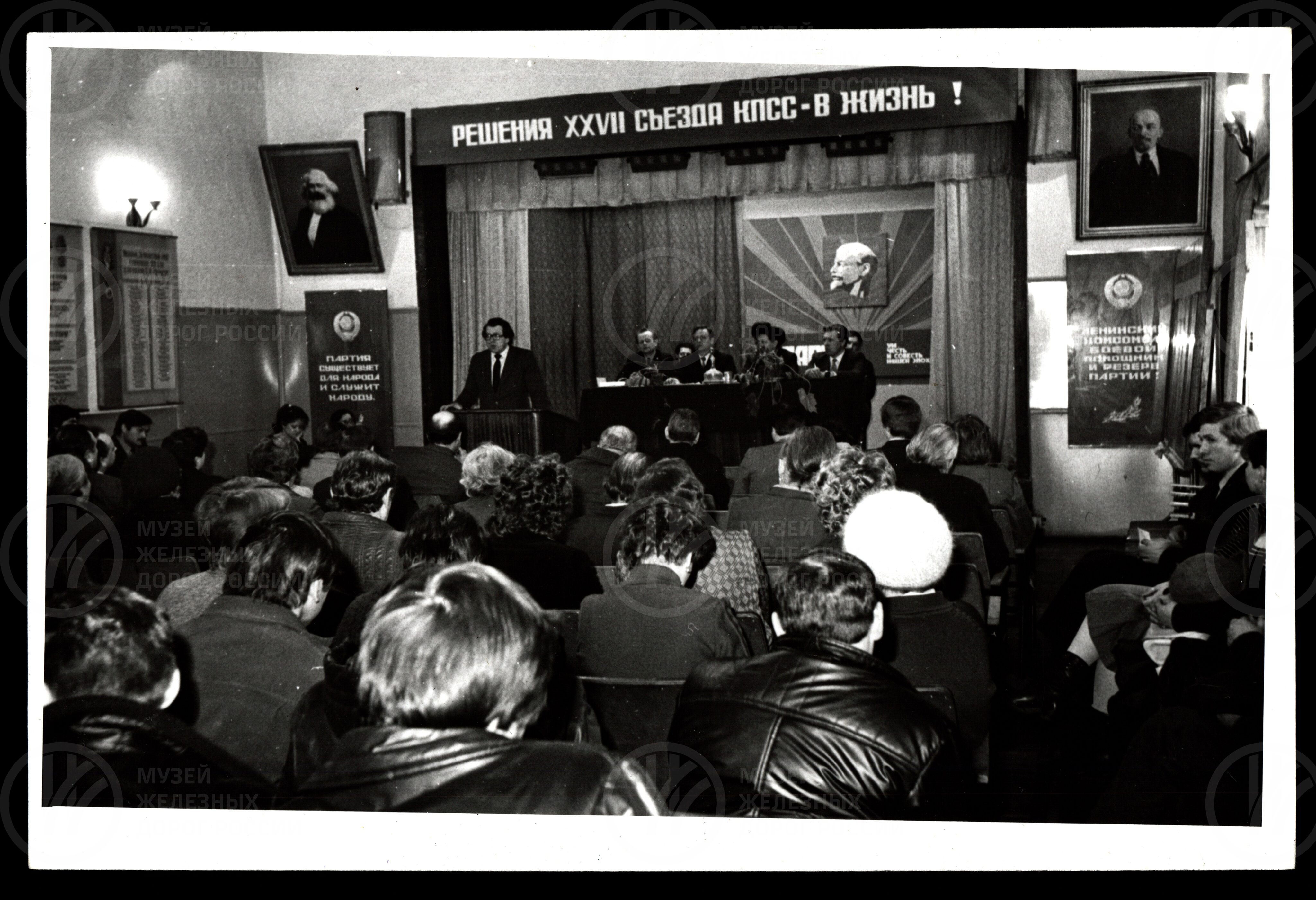 Выборы в резерв локомотивного депо ТЧ-20. Конец 1980-х годов, изображение 1