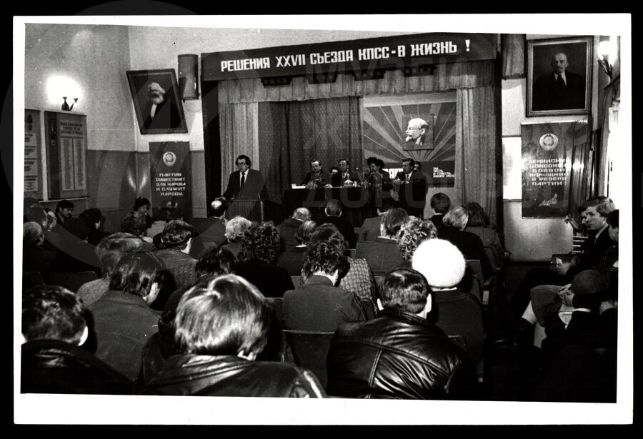 Выборы в резерв локомотивного депо ТЧ-20. Конец 1980-х годов