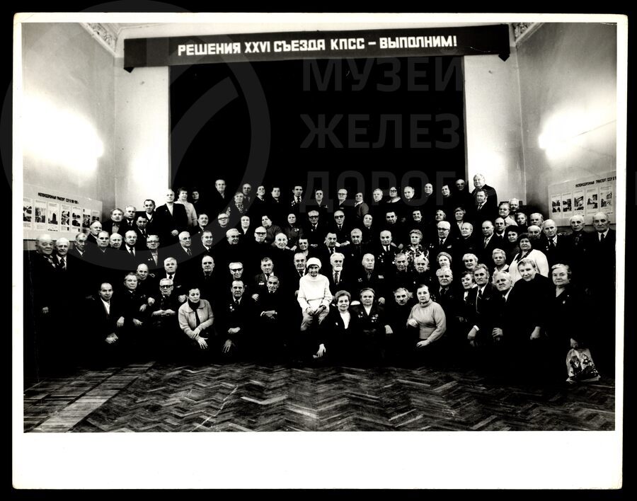 Участники «Дороги Жизни» в актовом зале ДЦНТИ. 1970-е годы
