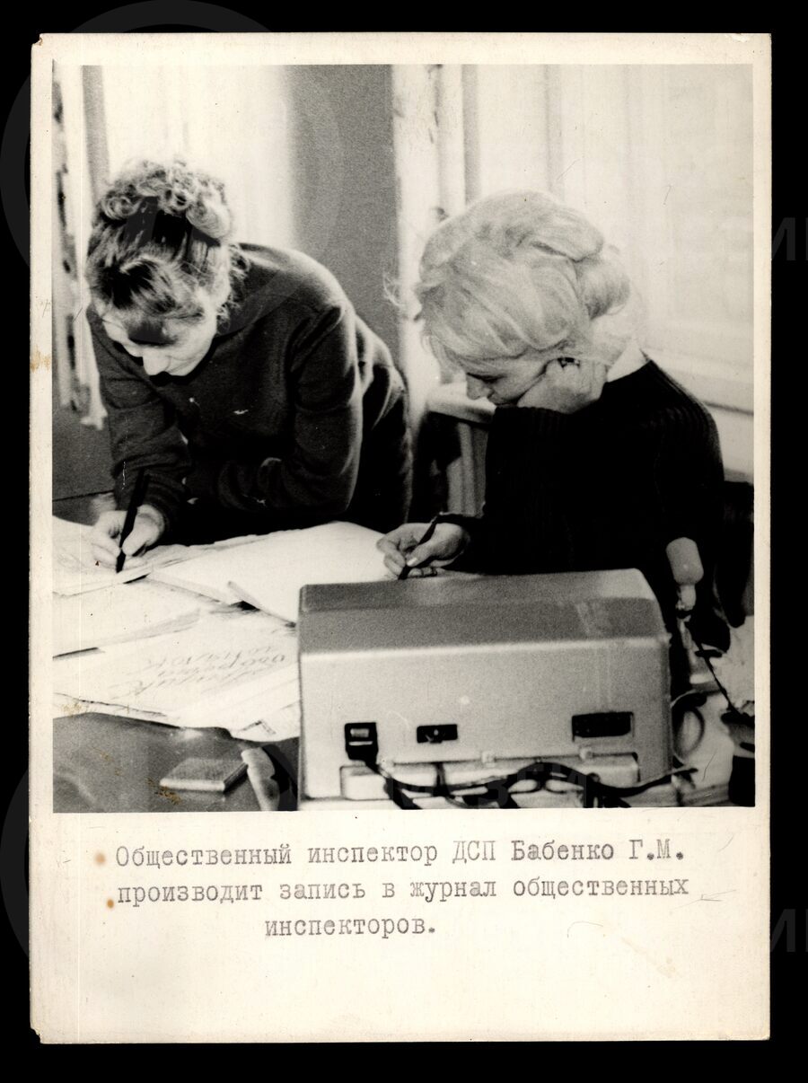 Г.М. Егорова (Бабенко) – общественный инспектор ДСП. 1978–1979 гг.
