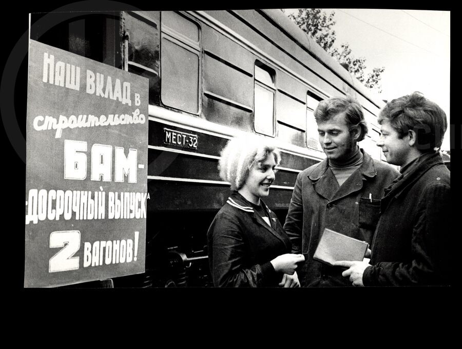 Вагоны для отправки людей на строительство БАМа. 1974 г.