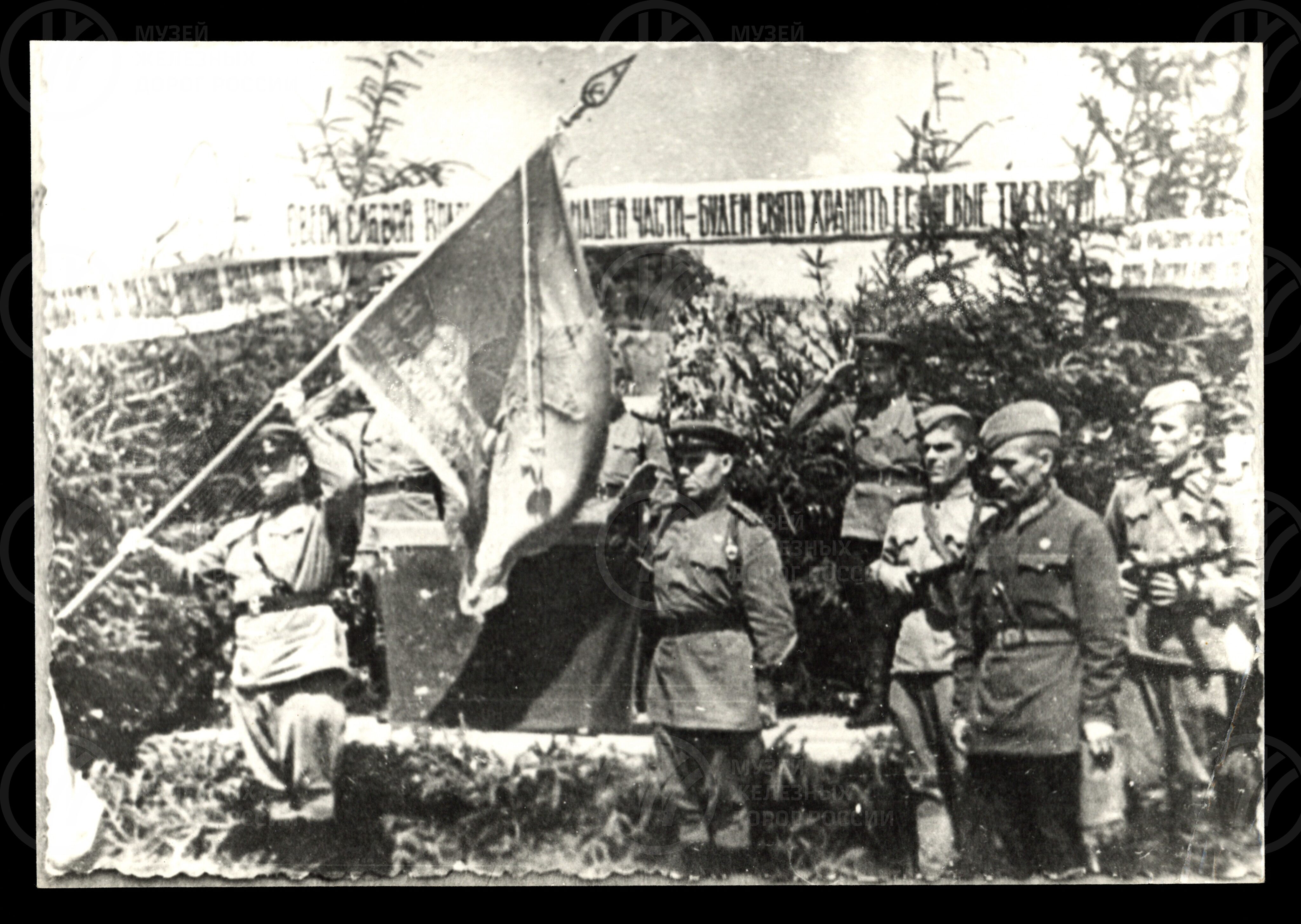 Вручение Боевого Красного Знамени 31-му батальону. 1943 г., изображение 1