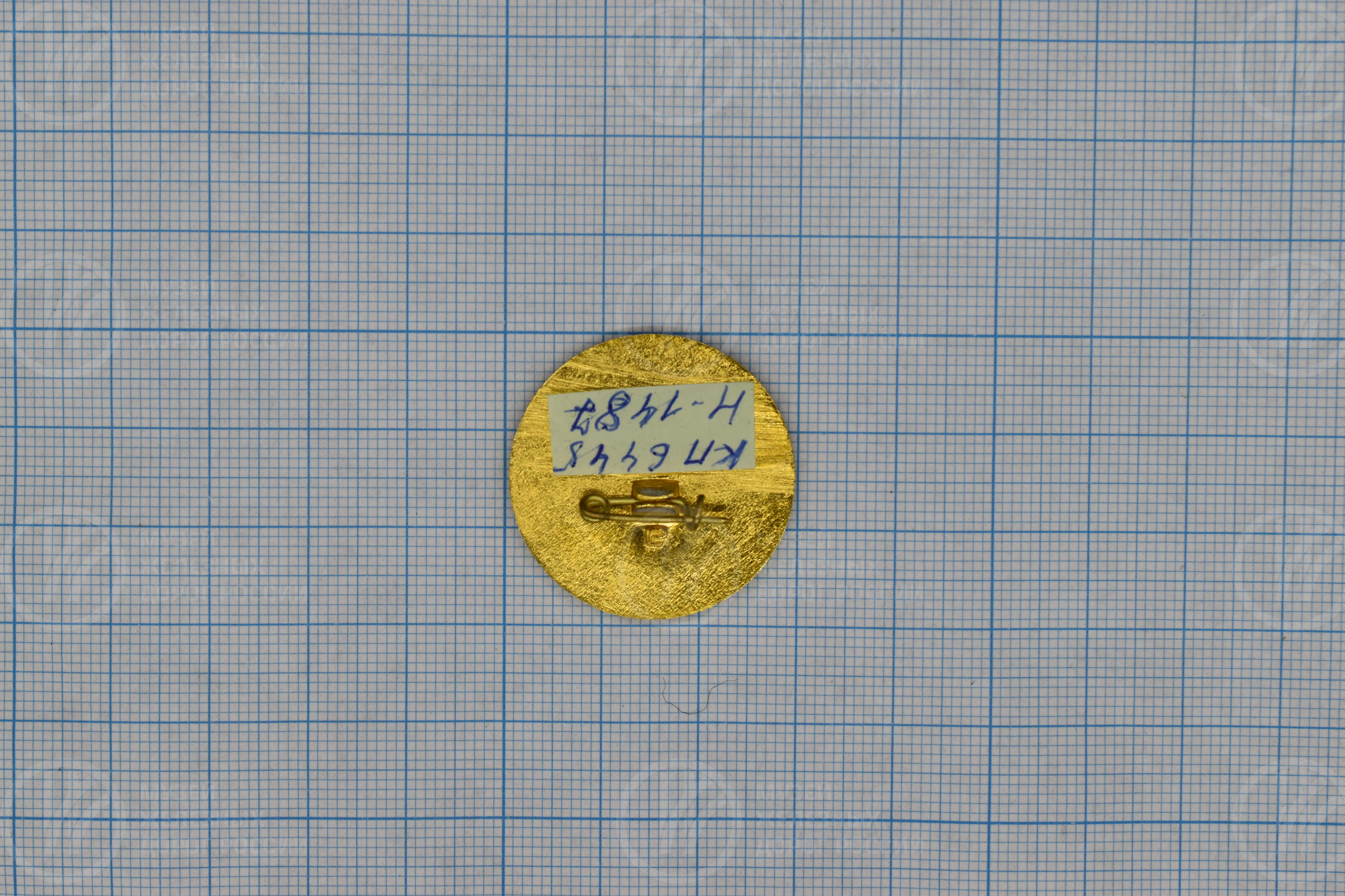 Значок «Ветеран ТЧ-8 Санкт-Петербург». 1847–1992 гг., изображение 5
