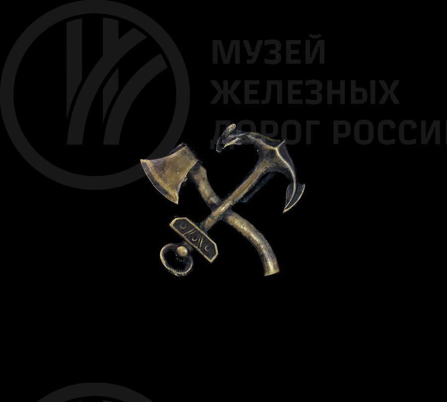 Путейный знак с фуражечной кокарды