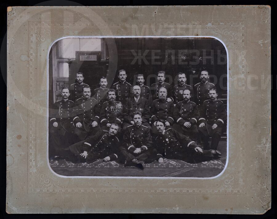 Служащие Московско-Виндаво-Рыбинской железной дороги. 1906–1907 гг.