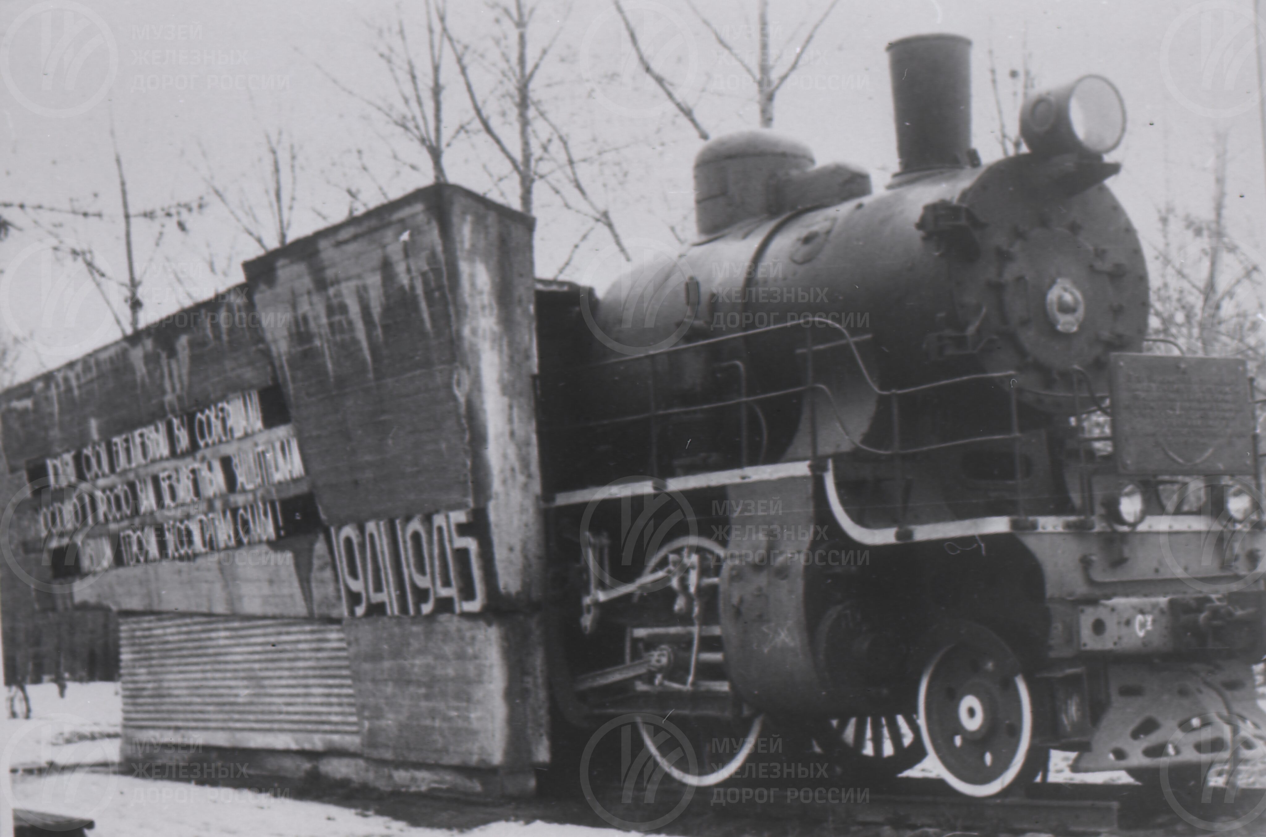 Паровоз Су на станции Ржев, image 1