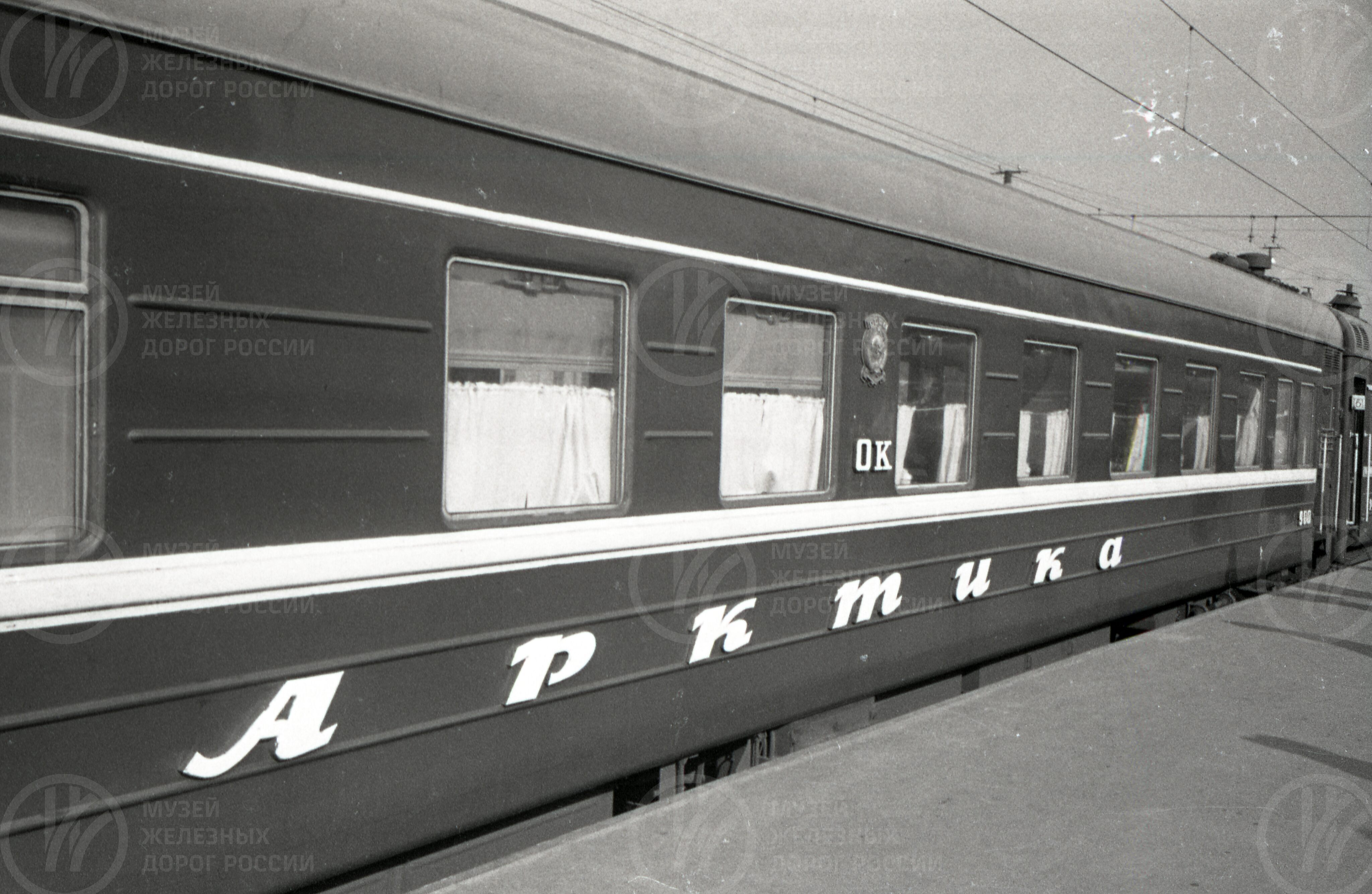 Вагоны фирменного поезда «Арктика», изображение 2