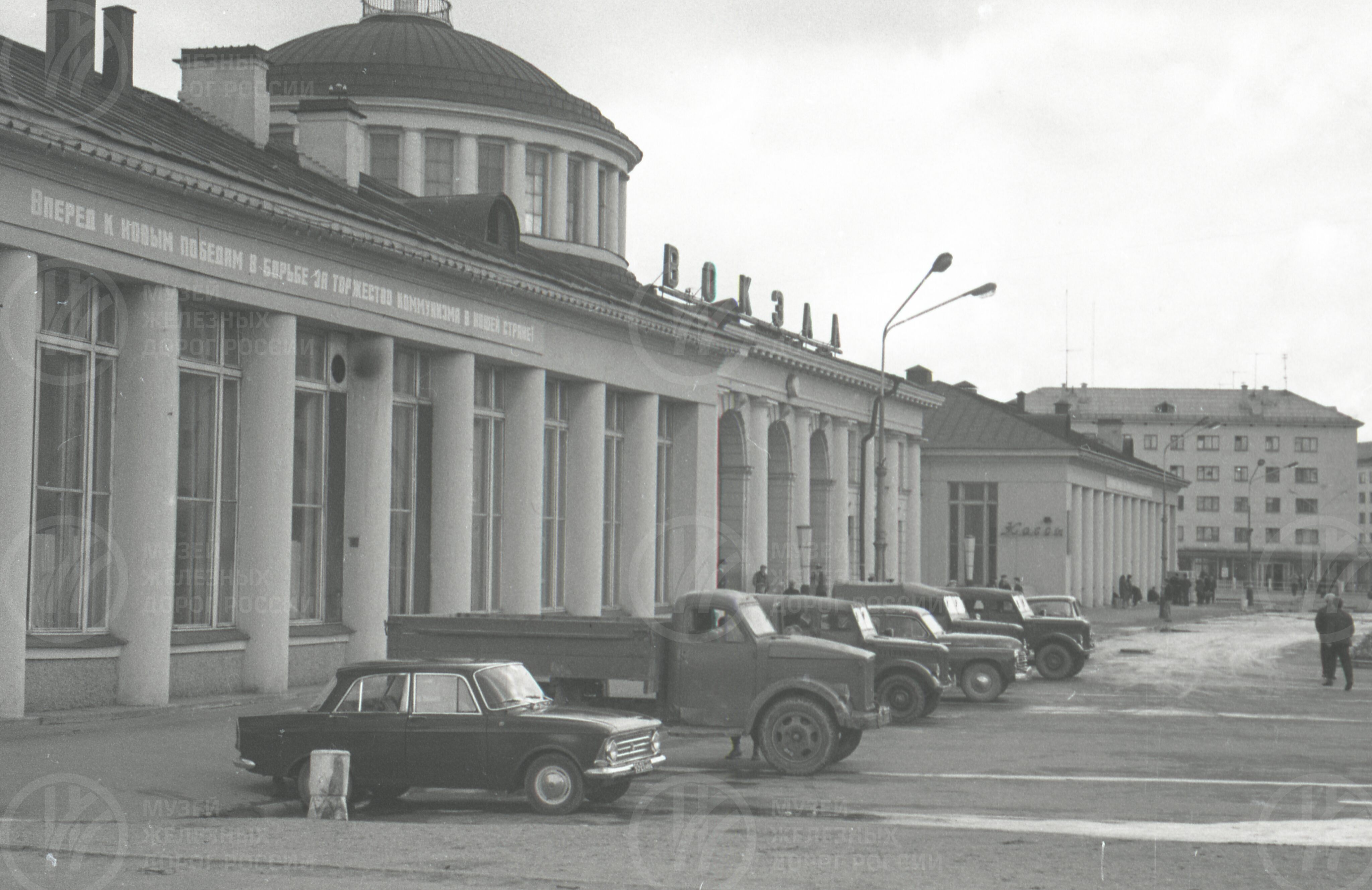Привокзальная площадь. Город Мурманск. 1966 г., изображение 1