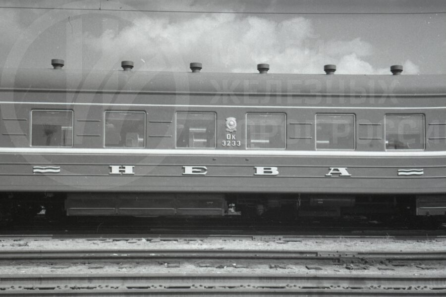 Фирменный поезд «Нева». Внешний вид. 1965 г.
