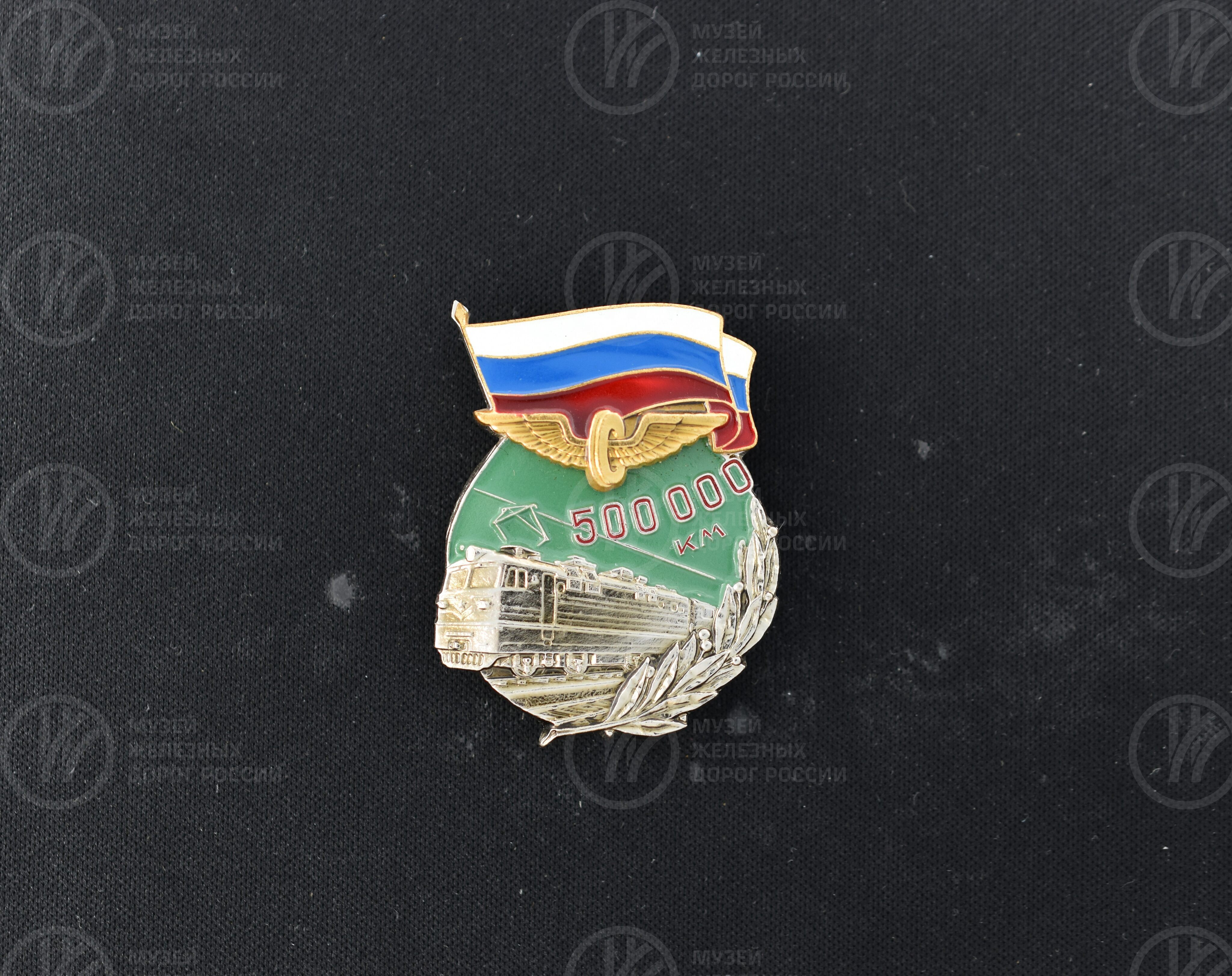 Знак нагрудный «Безаварийный пробег на локомотиве 500 000 км», изображение 3