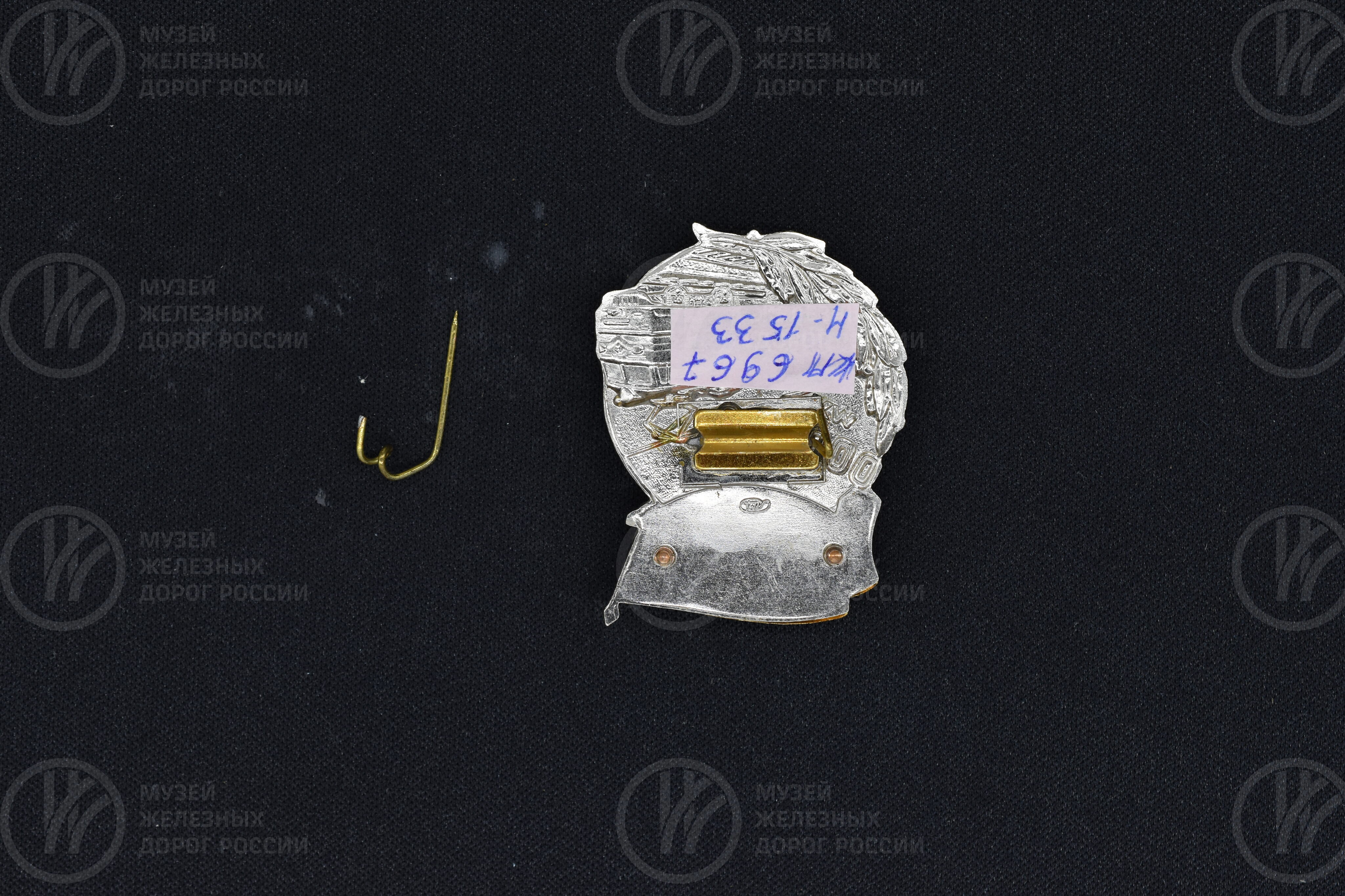 Знак нагрудный «Безаварийный пробег на локомотиве 500 000 км», изображение 8
