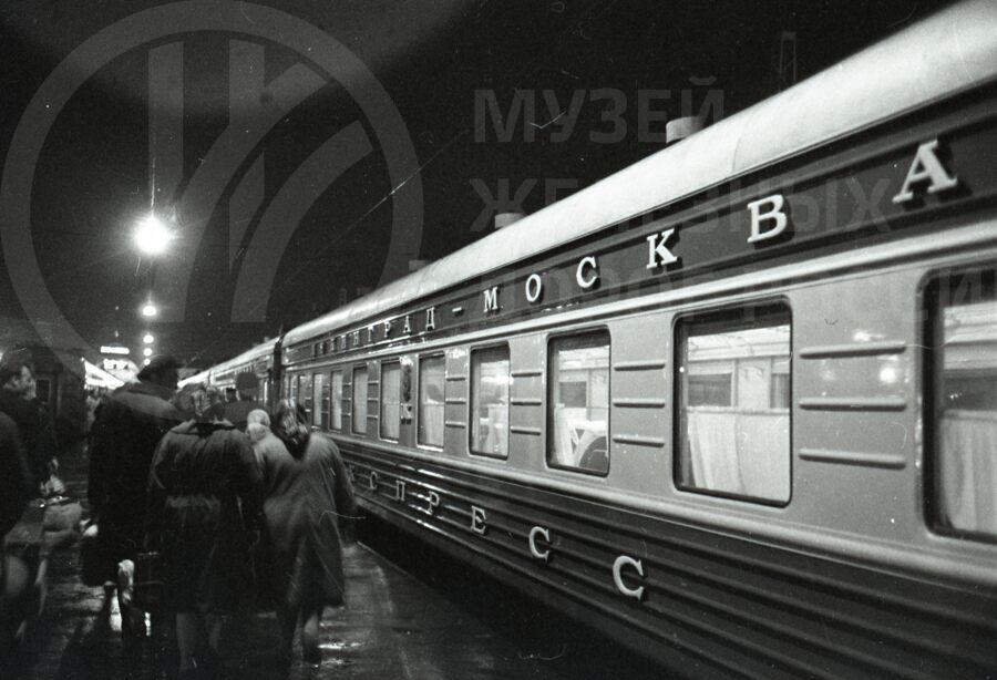 Скоростной экспресс прибывает в Москву. 1965 г.