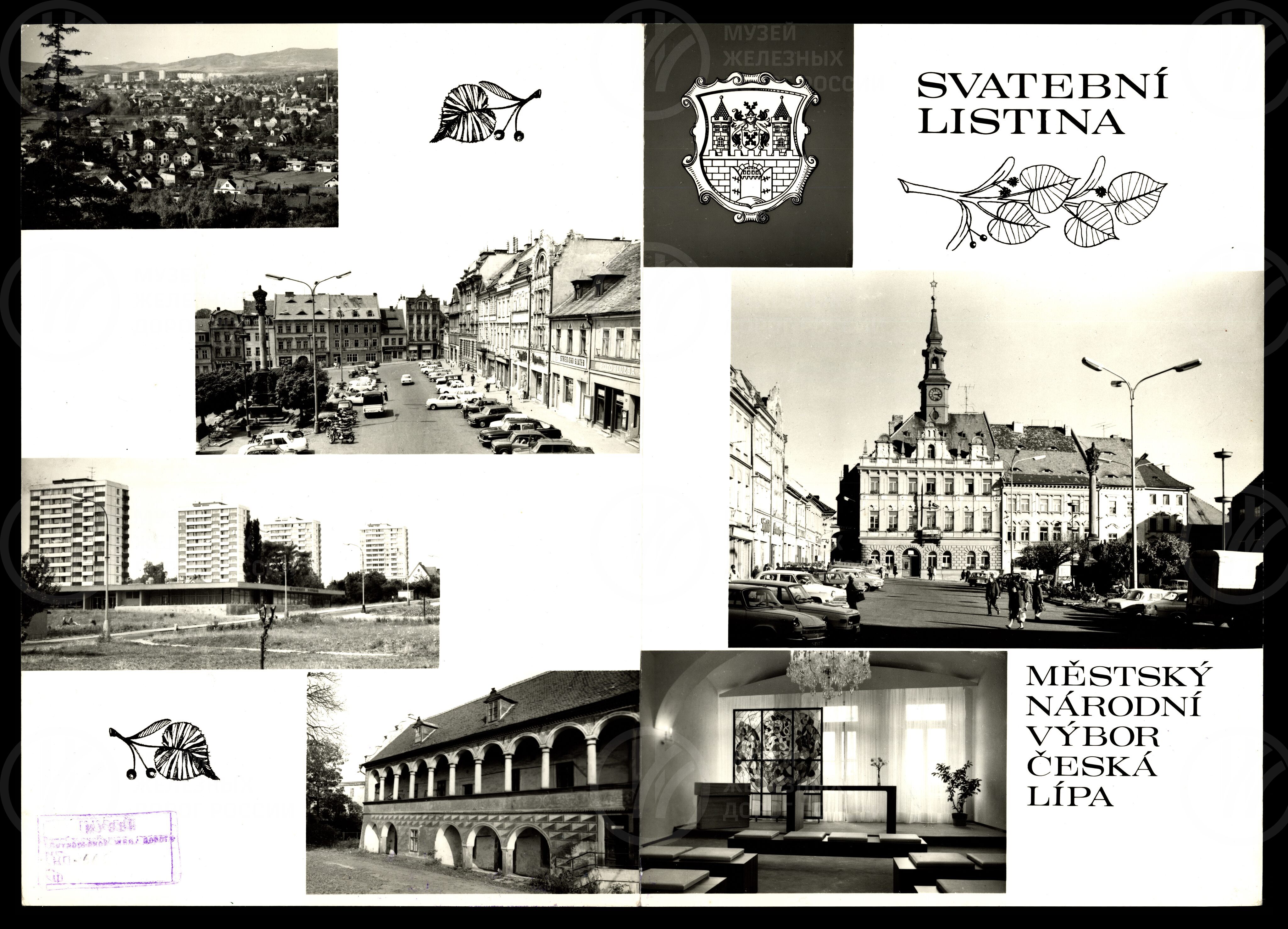 Подарочный проспект «Городок Ческа-Липа. 1970-е годы», image 1