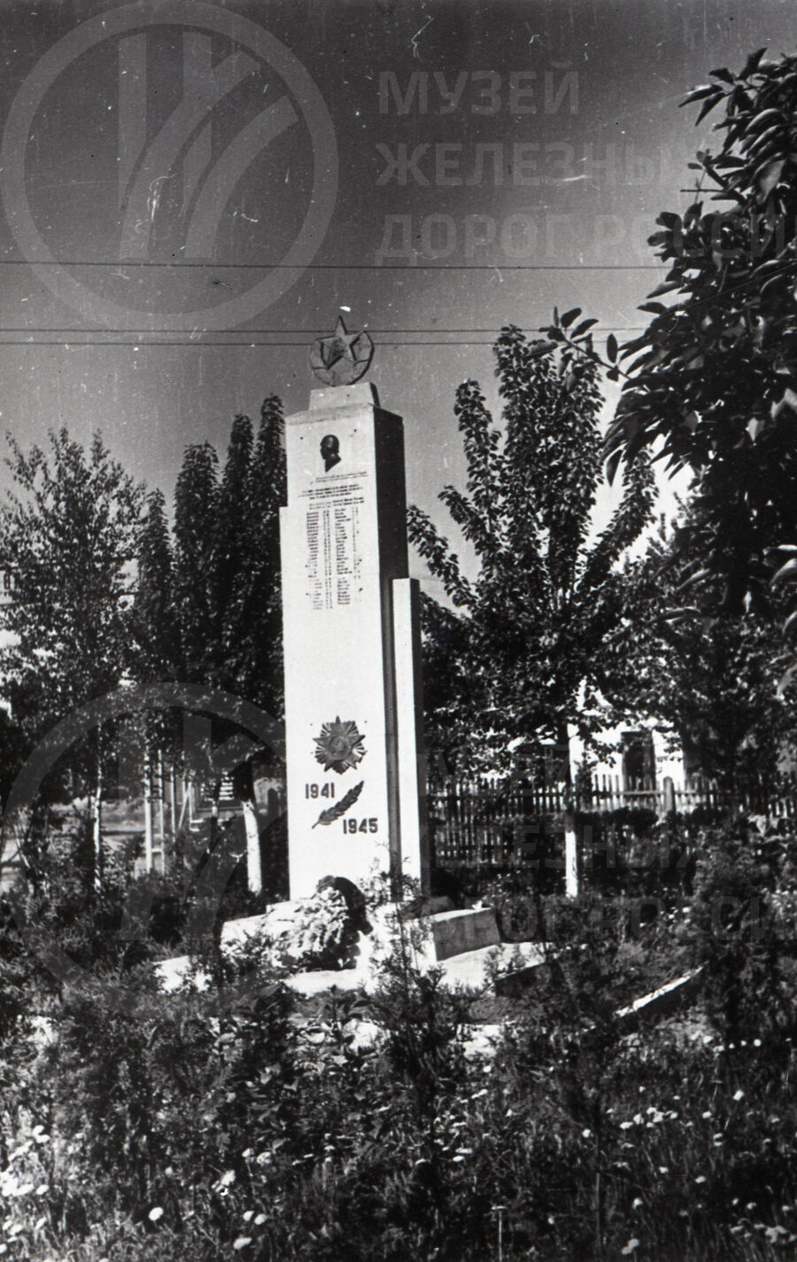 Памятник на станции Дно