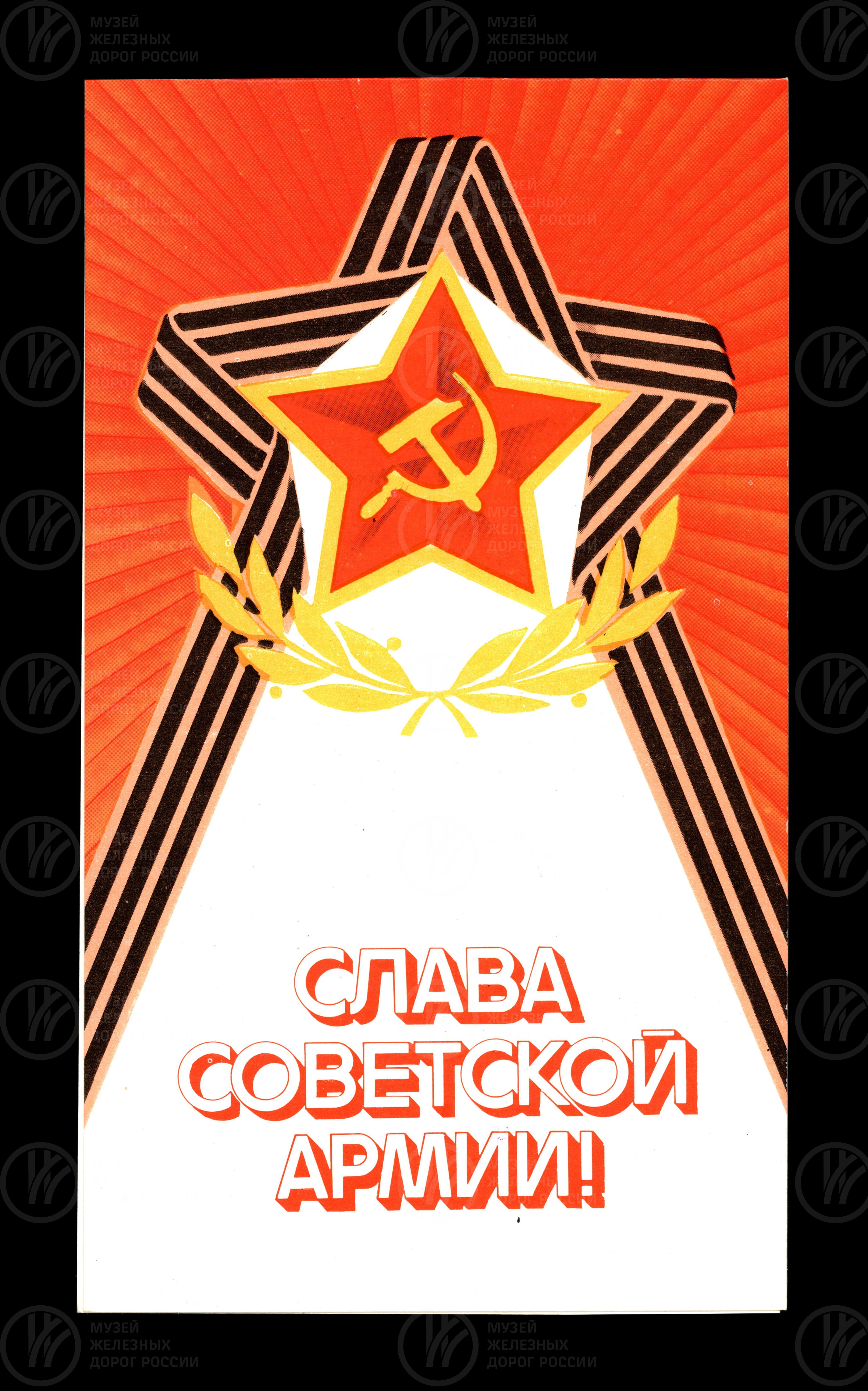 Пригласительный билет на торжественный вечер, изображение 1