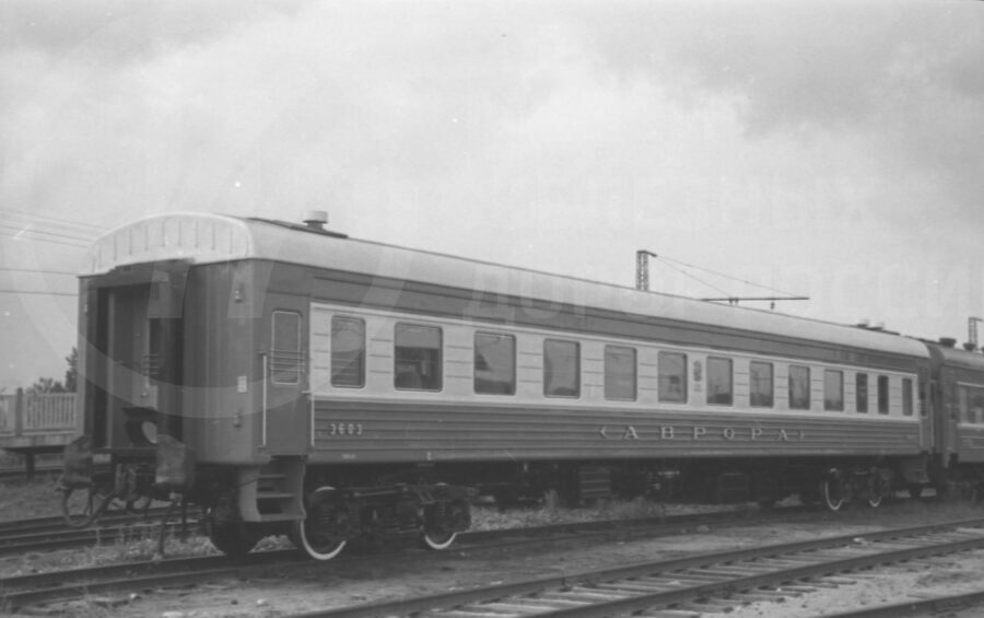 Скоростной поезд «Аврора». 1965 г.