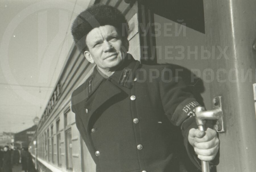 Н.С. Ширяев. Бригадир поезда №5/6. 1963 г.