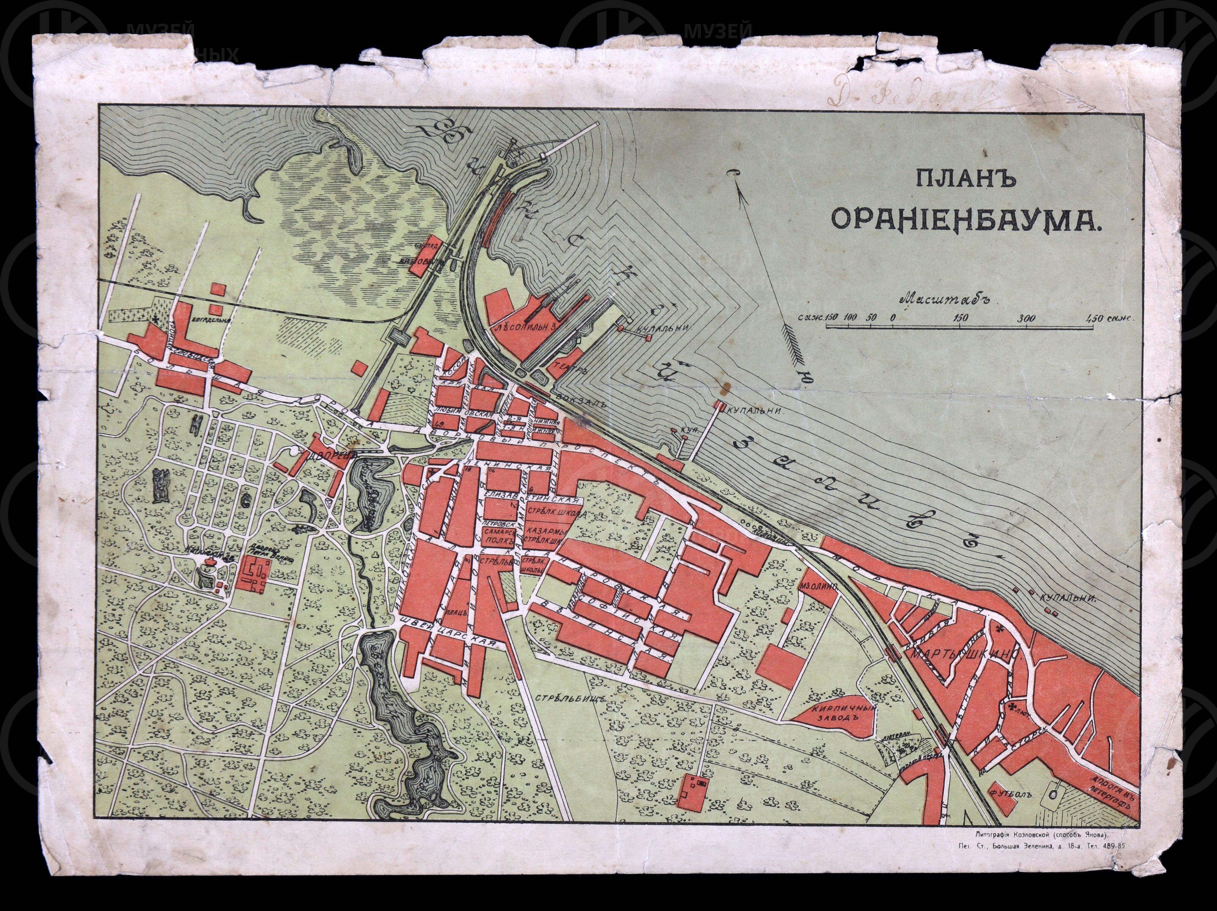 План Ораниенбаума. 1900-е годы, изображение 1
