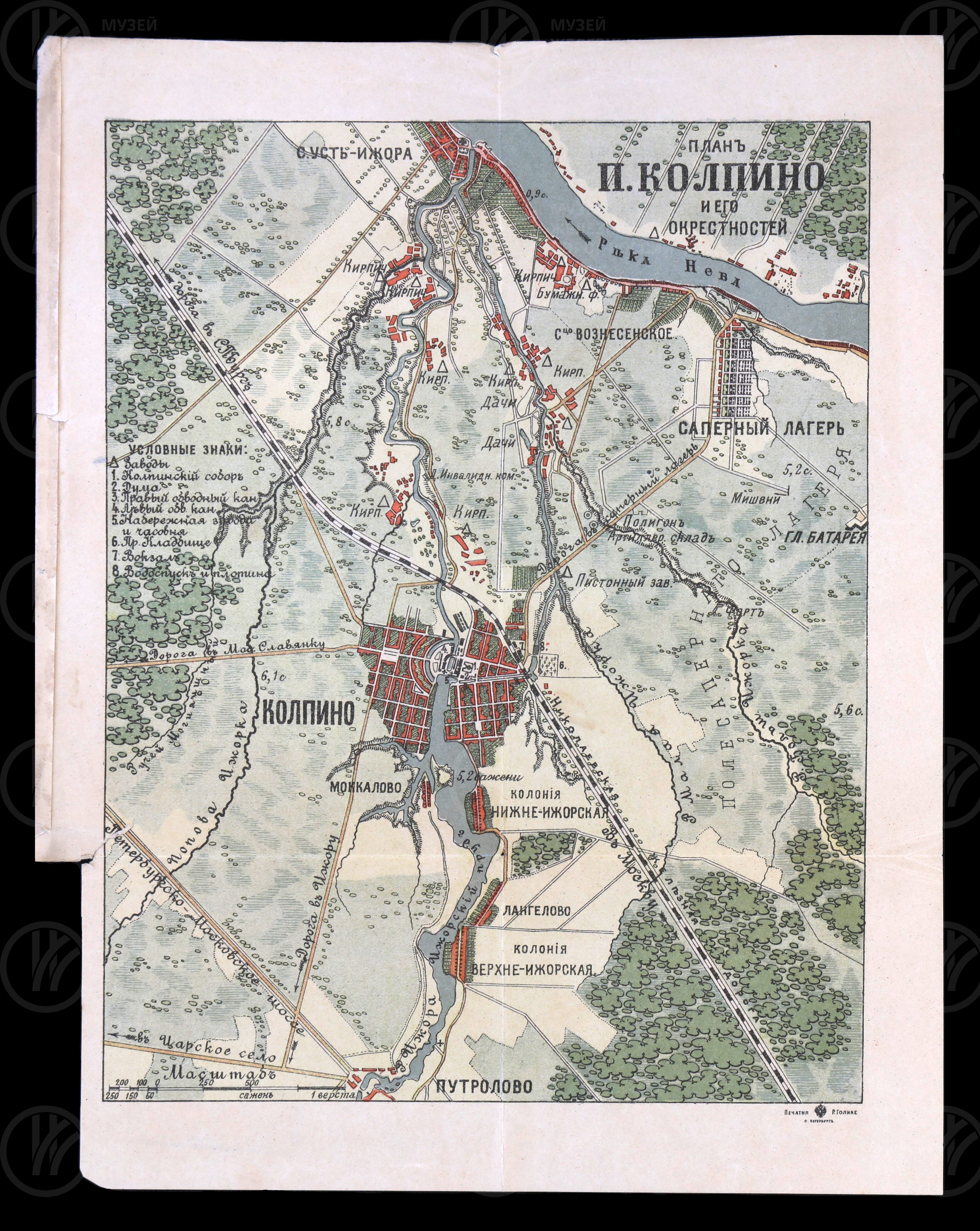 План поселка Колпино и его окрестностей. 1900 г., image 1