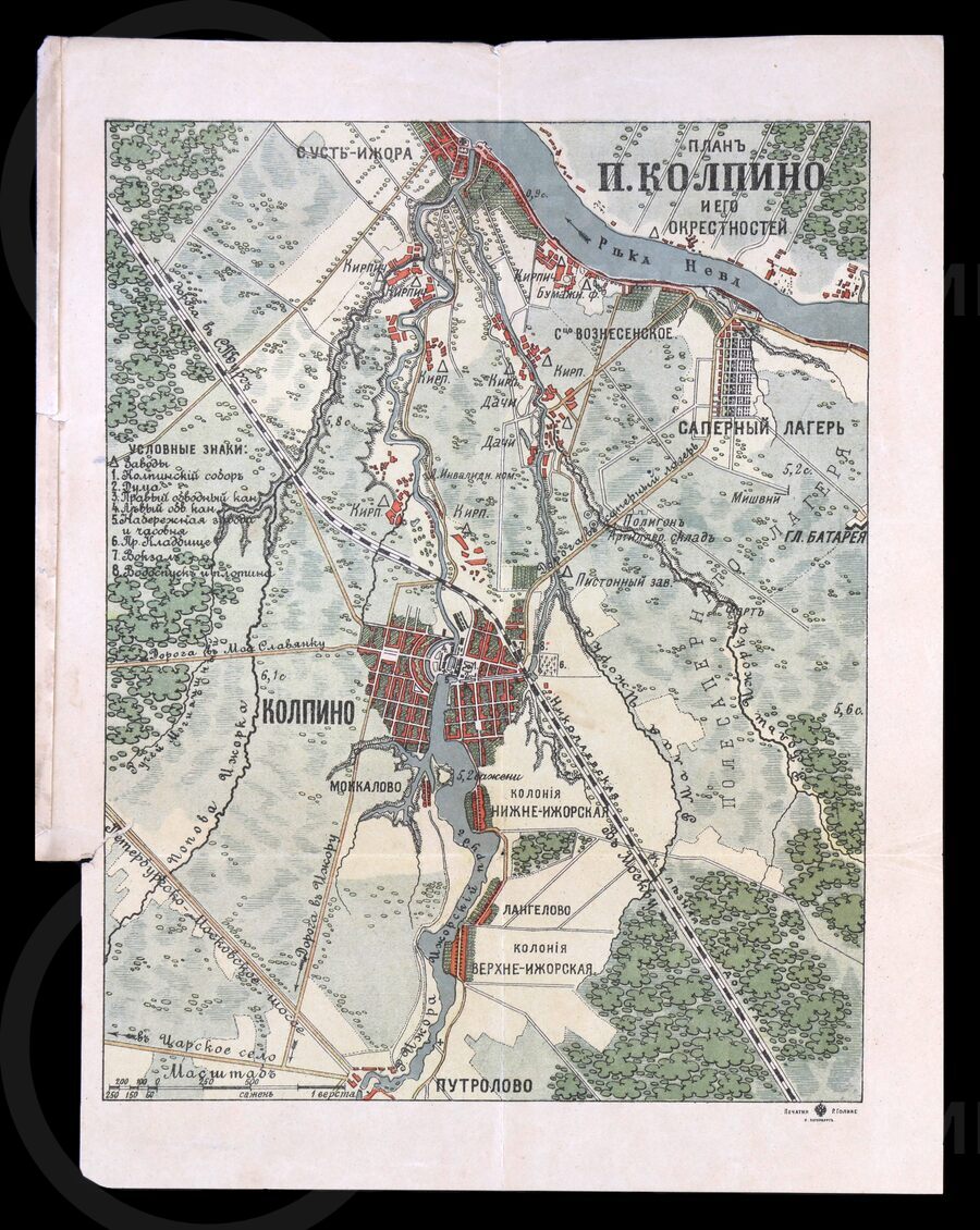 План поселка Колпино и его окрестностей. 1900 г.
