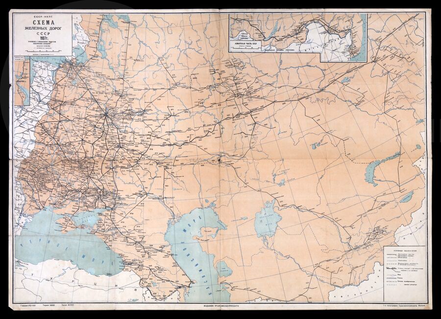 Схема железных дорог СССР. 1937 г.