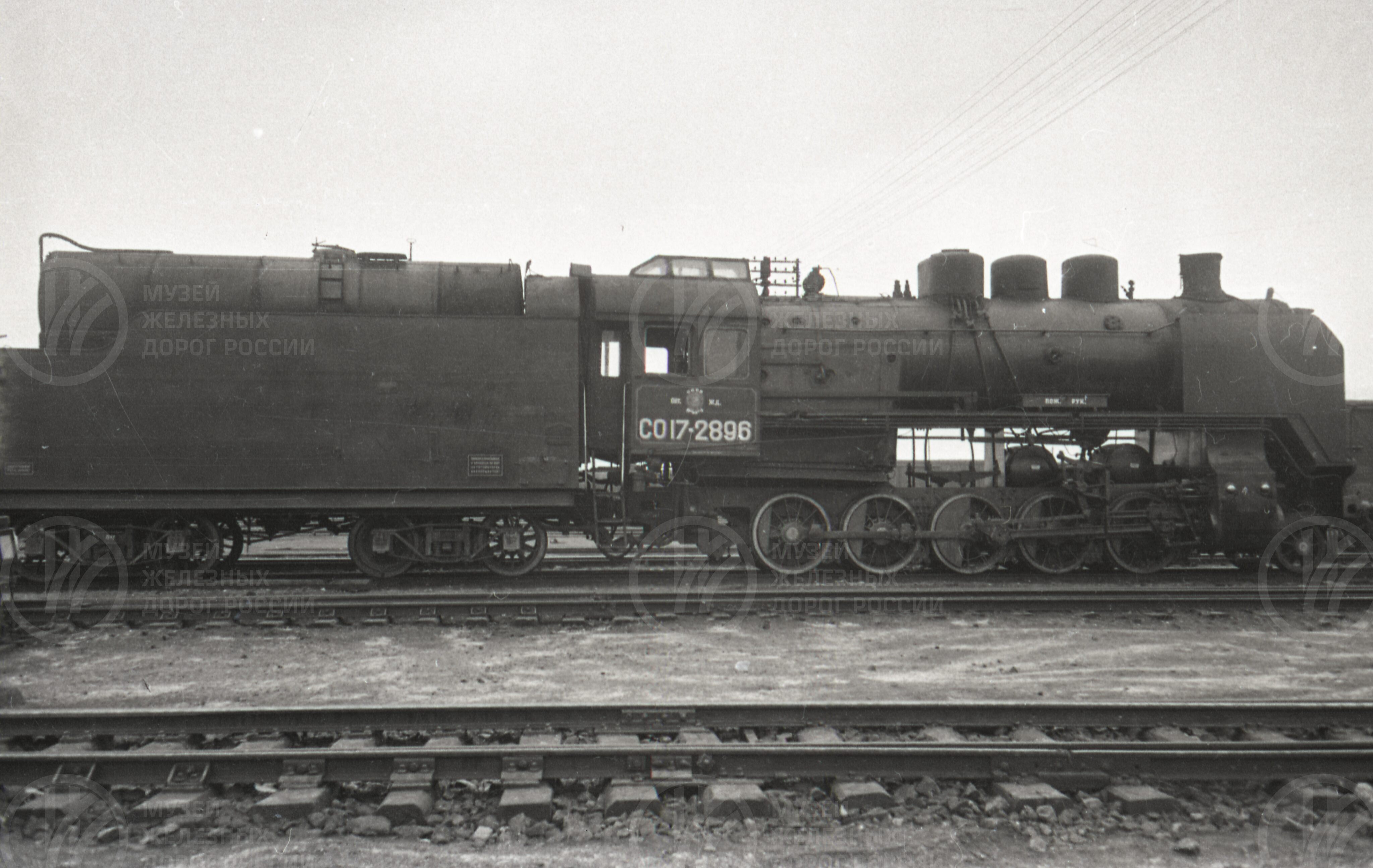 Паровоз СО17-2896, изображение 1