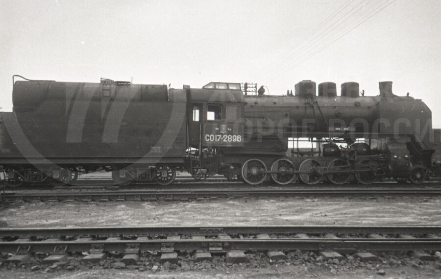 Паровоз СО17-2896
