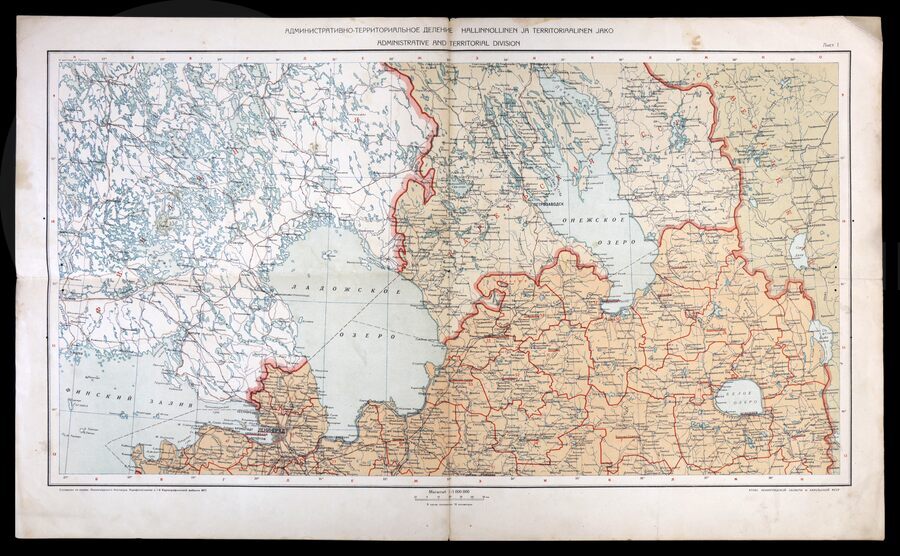 Административно-территориальное деление. Ленинградская область. 1934 г.