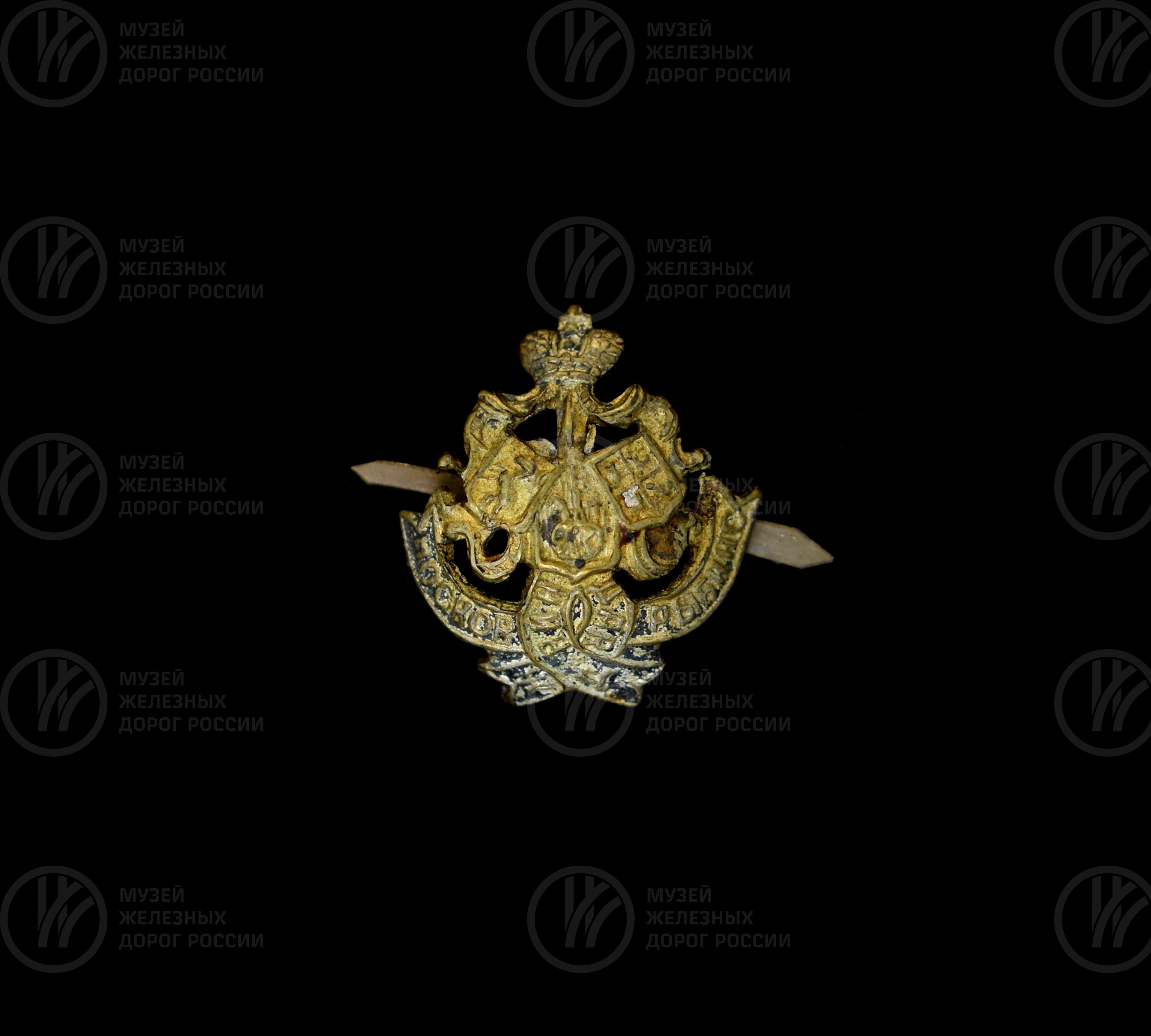 Знак петличный «Московско-Виндаво-Рыбинская железная дорога». 1890–1905 гг., изображение 1
