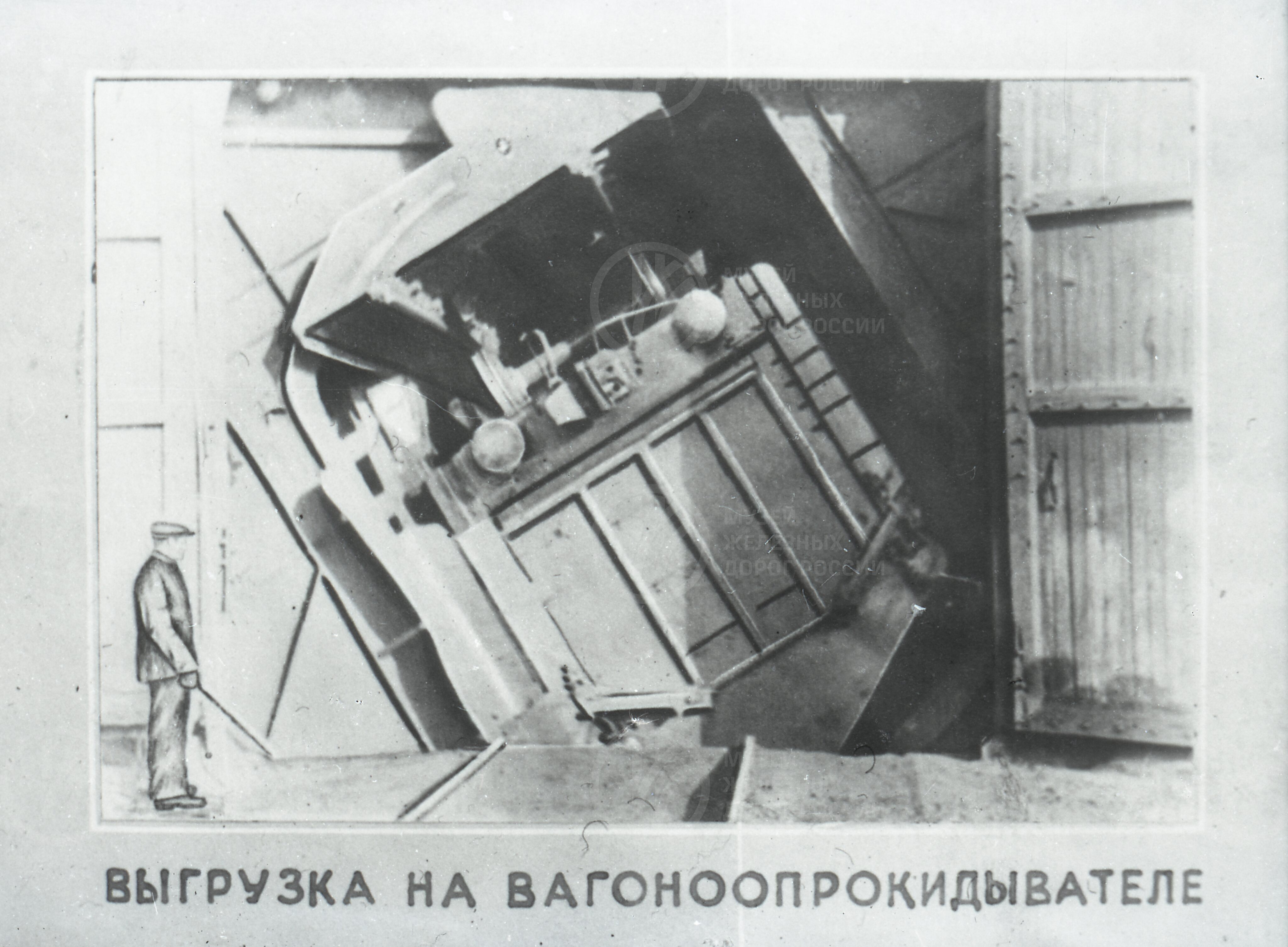Универсальный грузовой вагон, изображение 2