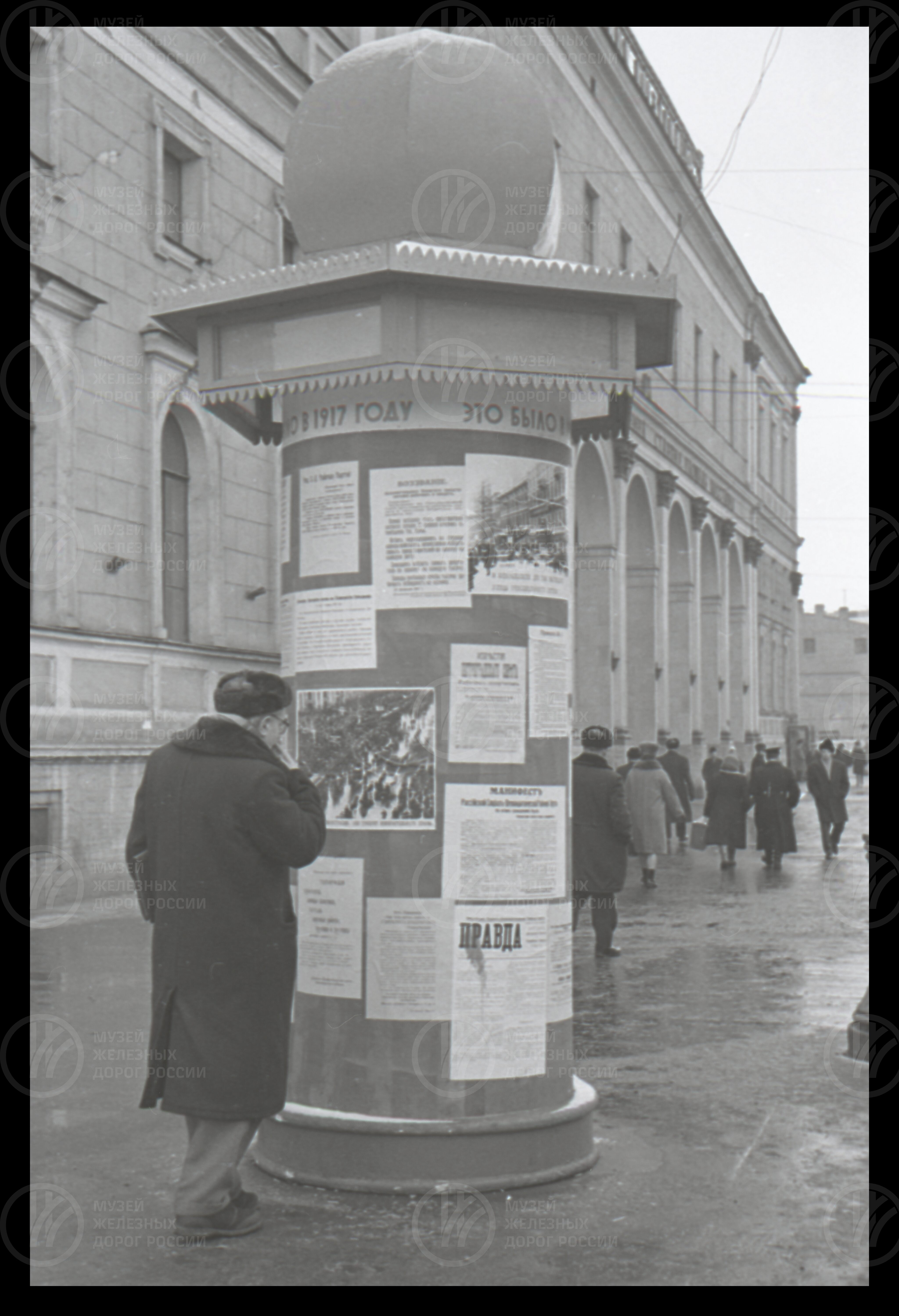 Тумба у Московского вокзала «Это было в 1917 г.», image 1