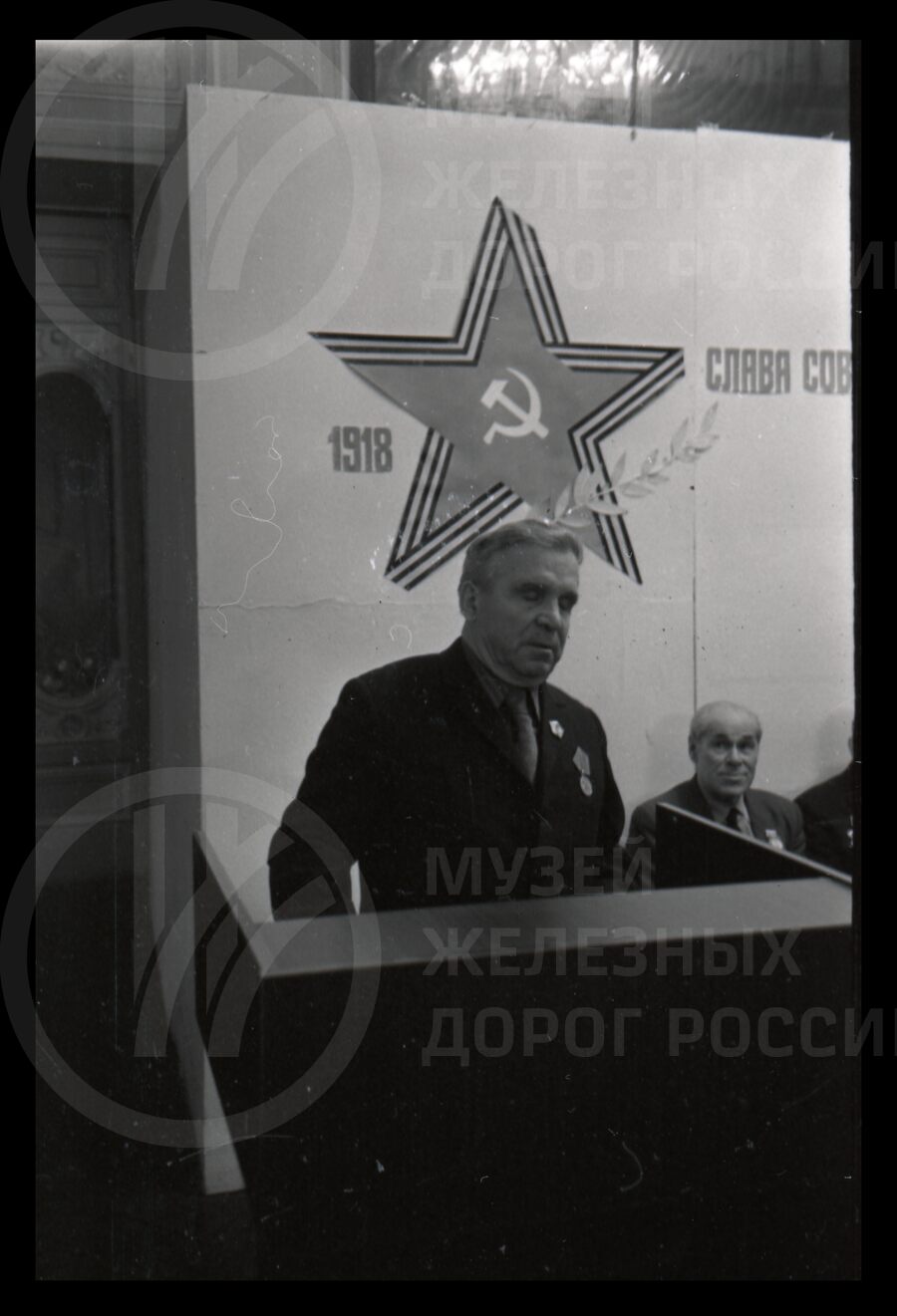 Машинист Н.С. Серяков – выступает на встрече