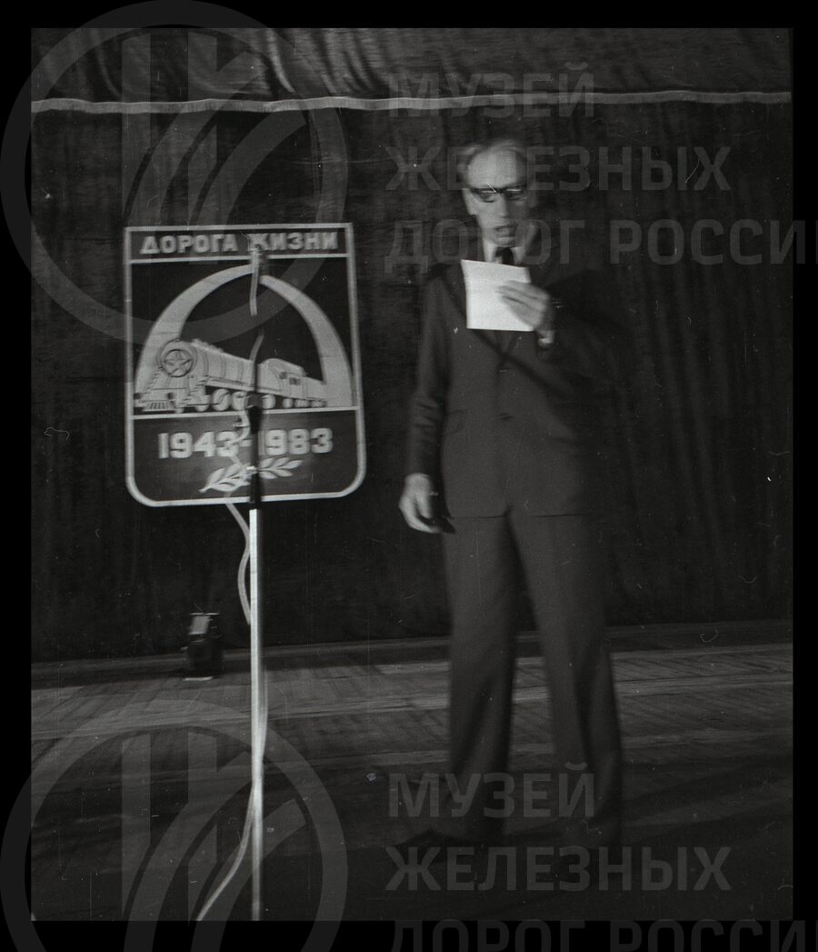 Встреча ветеранов в день 40-летия Дороги жизни. Выступает Н.Т. Масленников