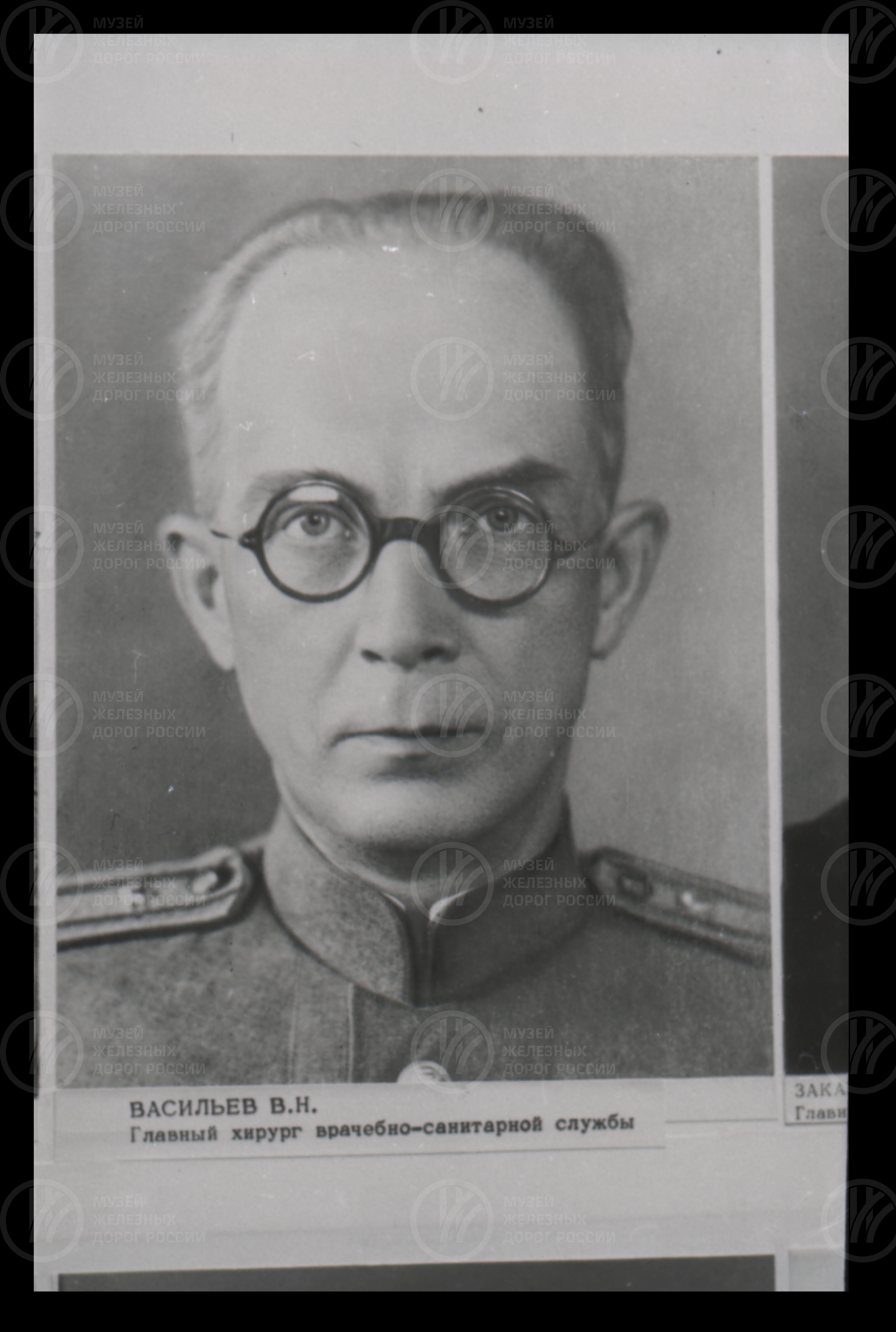 В.Н. Васильев – главный хирург врачебно-санитарной службы, изображение 1