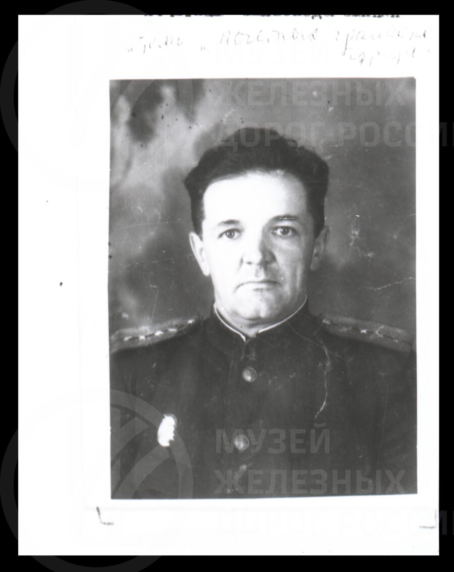 Георгий Терентьевич Бродов – заместитель начальника локомотивного депо станции Бологое