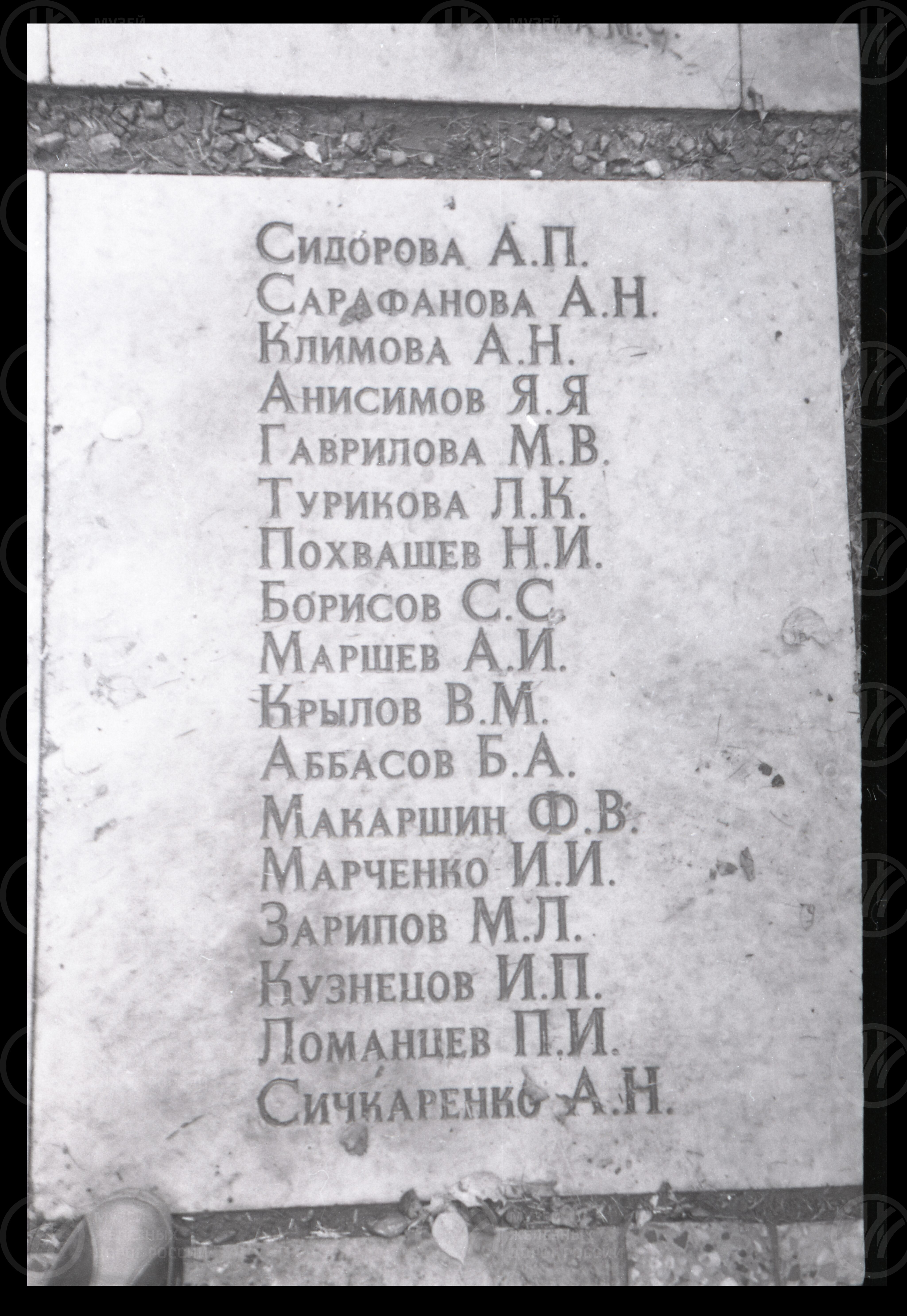 Памятник на братской могиле. Станция Сегежа, изображение 4