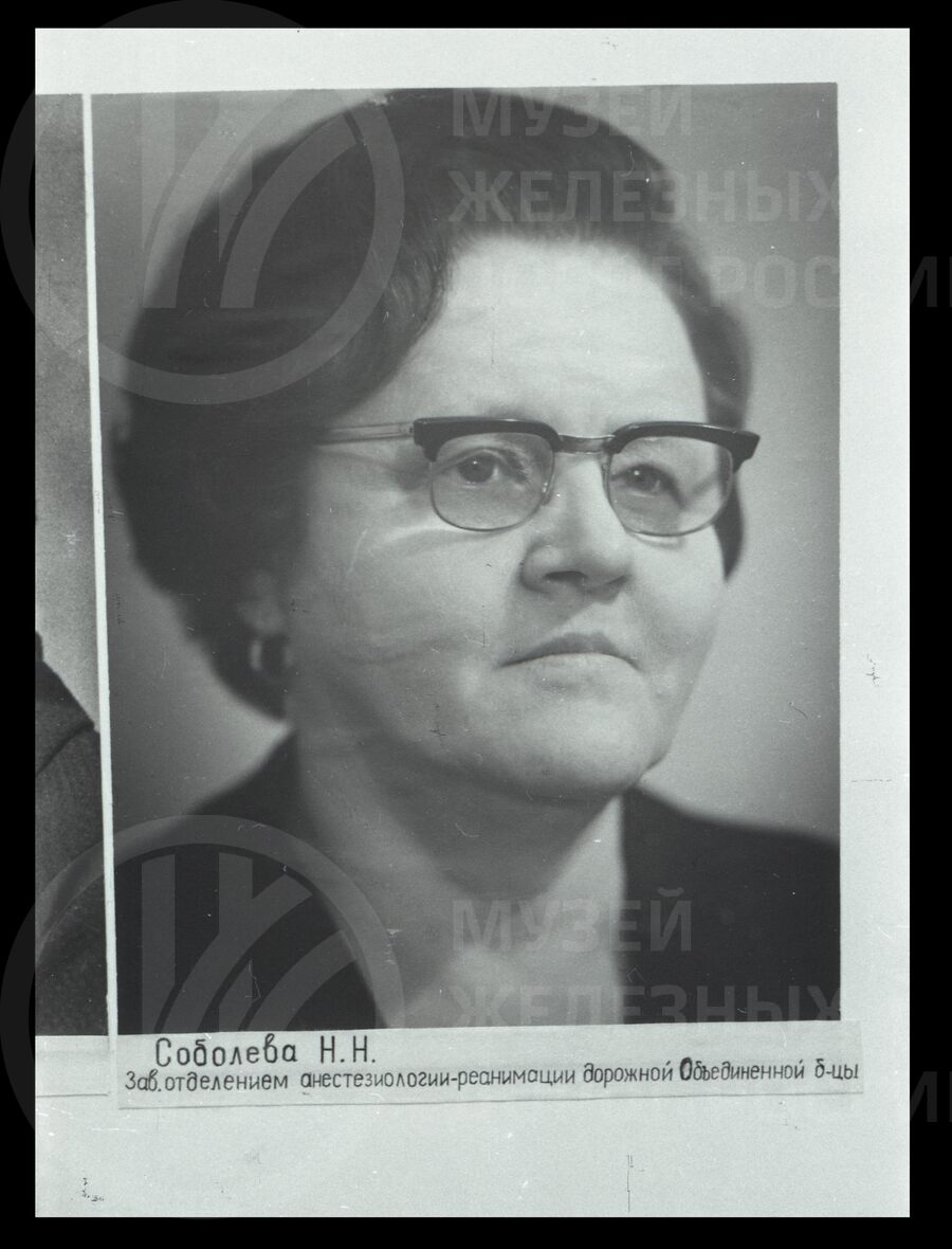 Н.Н. Соболева – заведующая отделением анестезиологии  Объединенной больницы
