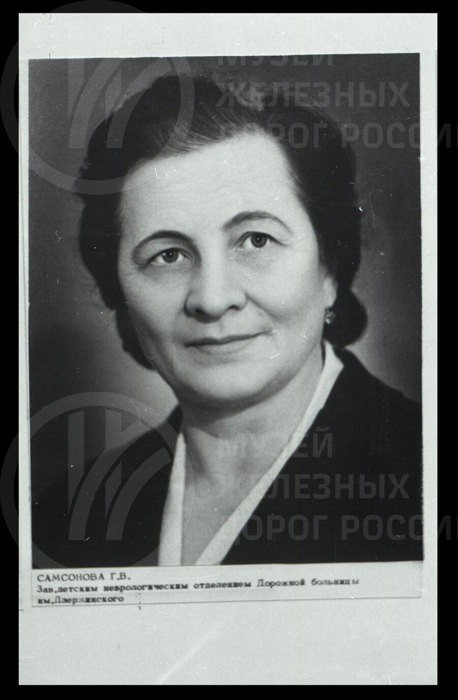 Г.В. Самсонова – заведующая детским неврологическим отделением
