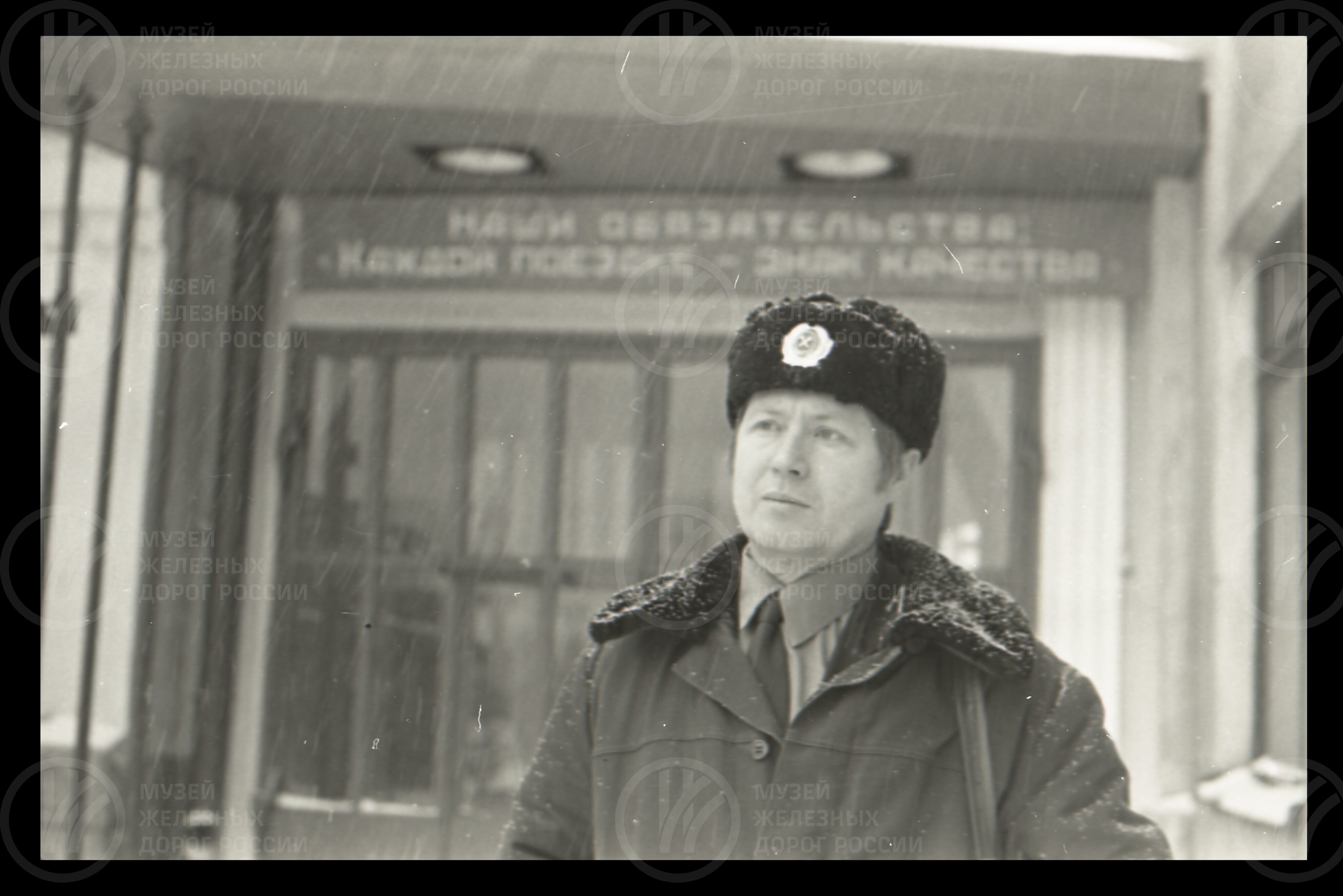 В.Н. Кузнецов – машинист электровоза, делегат XXVI съезда КПСС, изображение 1