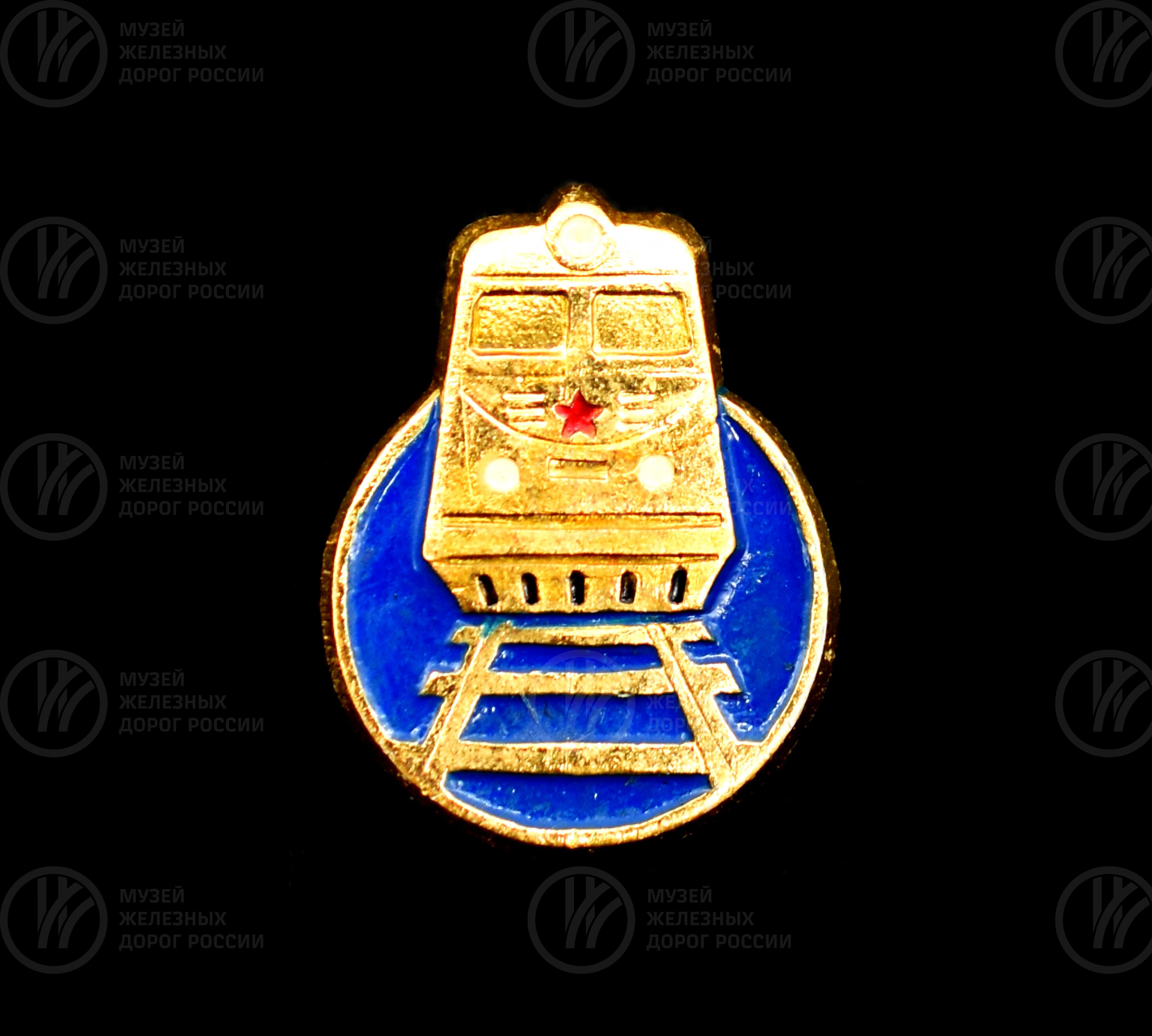 Значок с изображением тепловоза, image 1