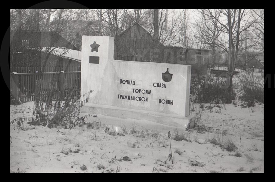 Памятник Героям гражданской войны. Станция Лодейное Поле