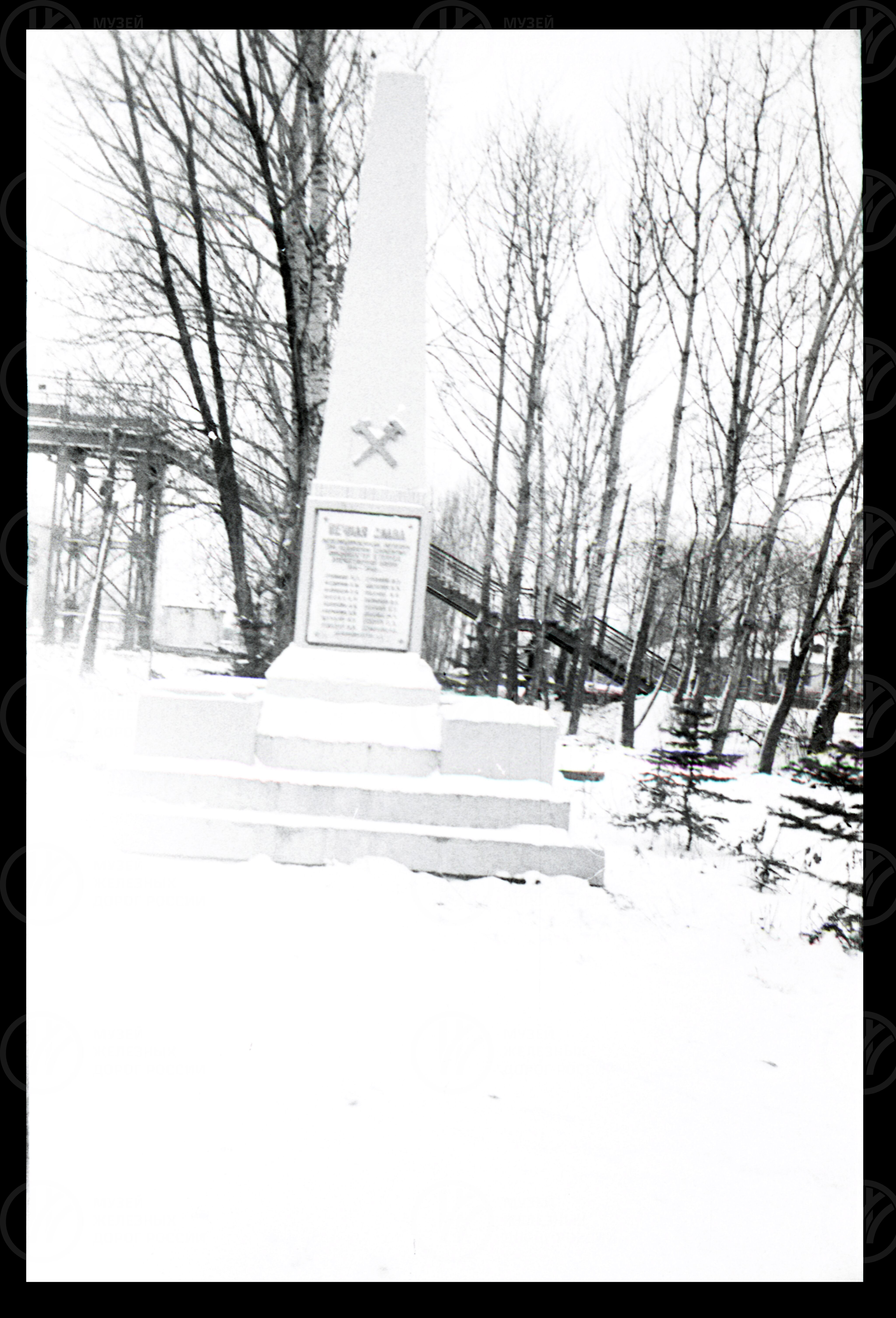 Памятник-обелиск железнодорожникам-путейцам, павшим в 1941-1945 гг. Станция Чудово, изображение 1