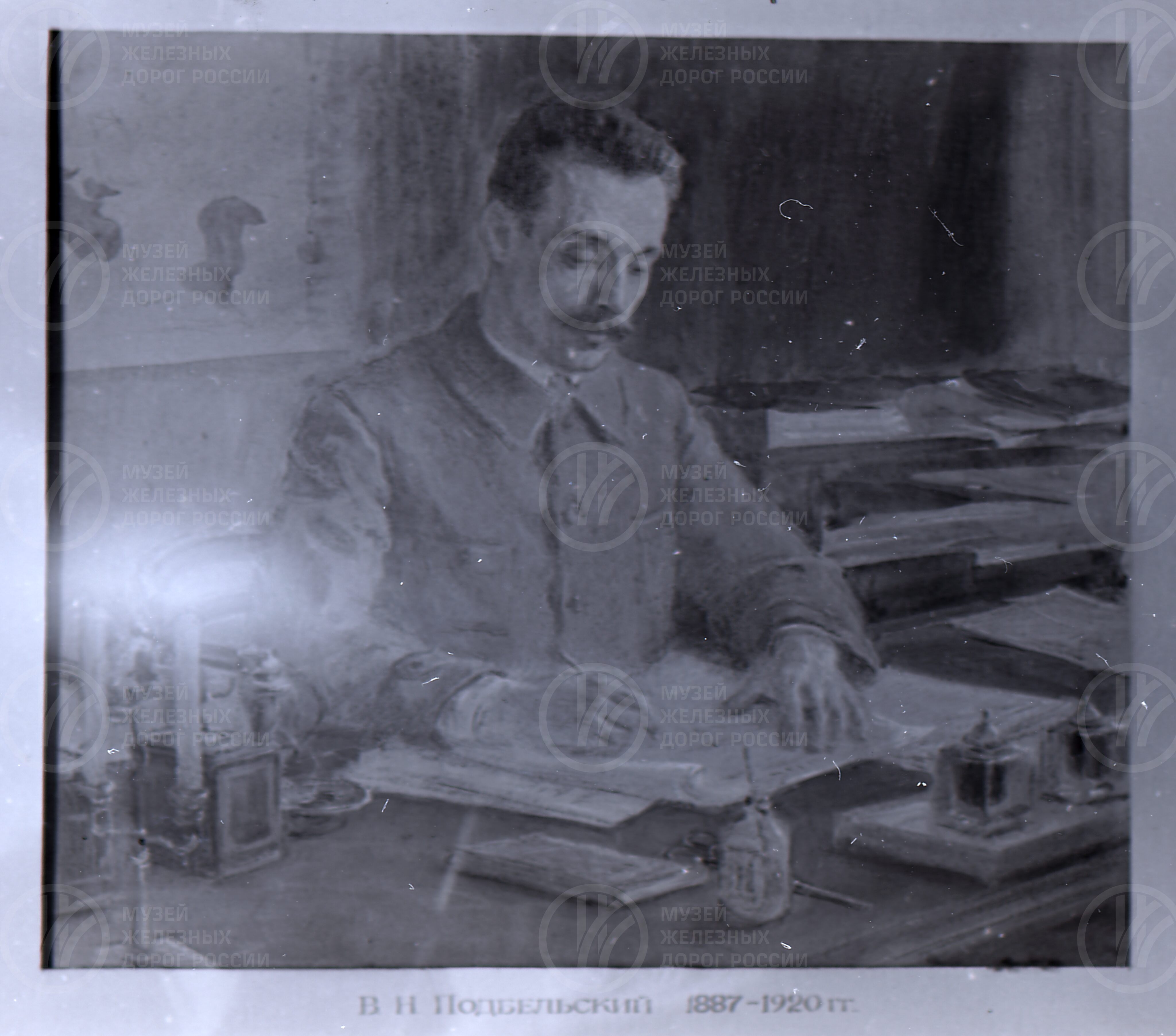 В.Н. Подбельский – Народный комиссар почт и телеграфов. 1917–1919 гг., изображение 1