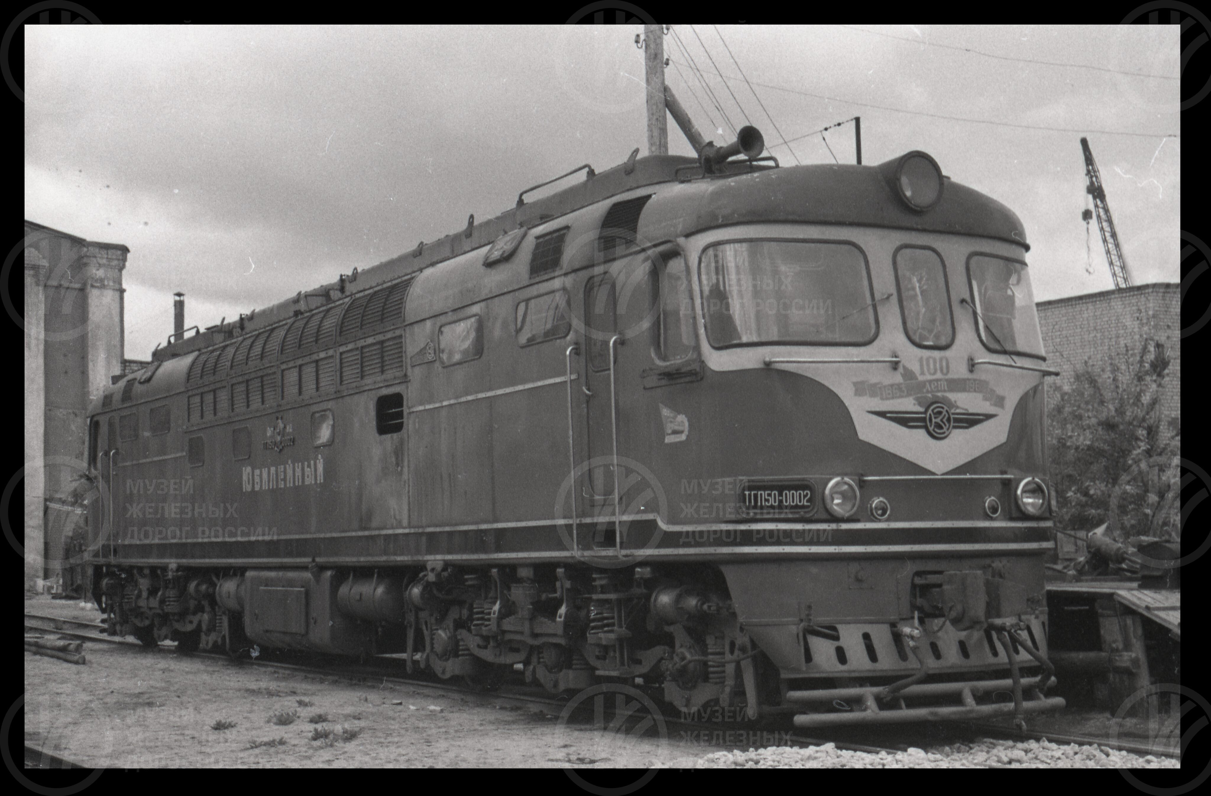 Тепловоз ТГП50-002, изображение 2