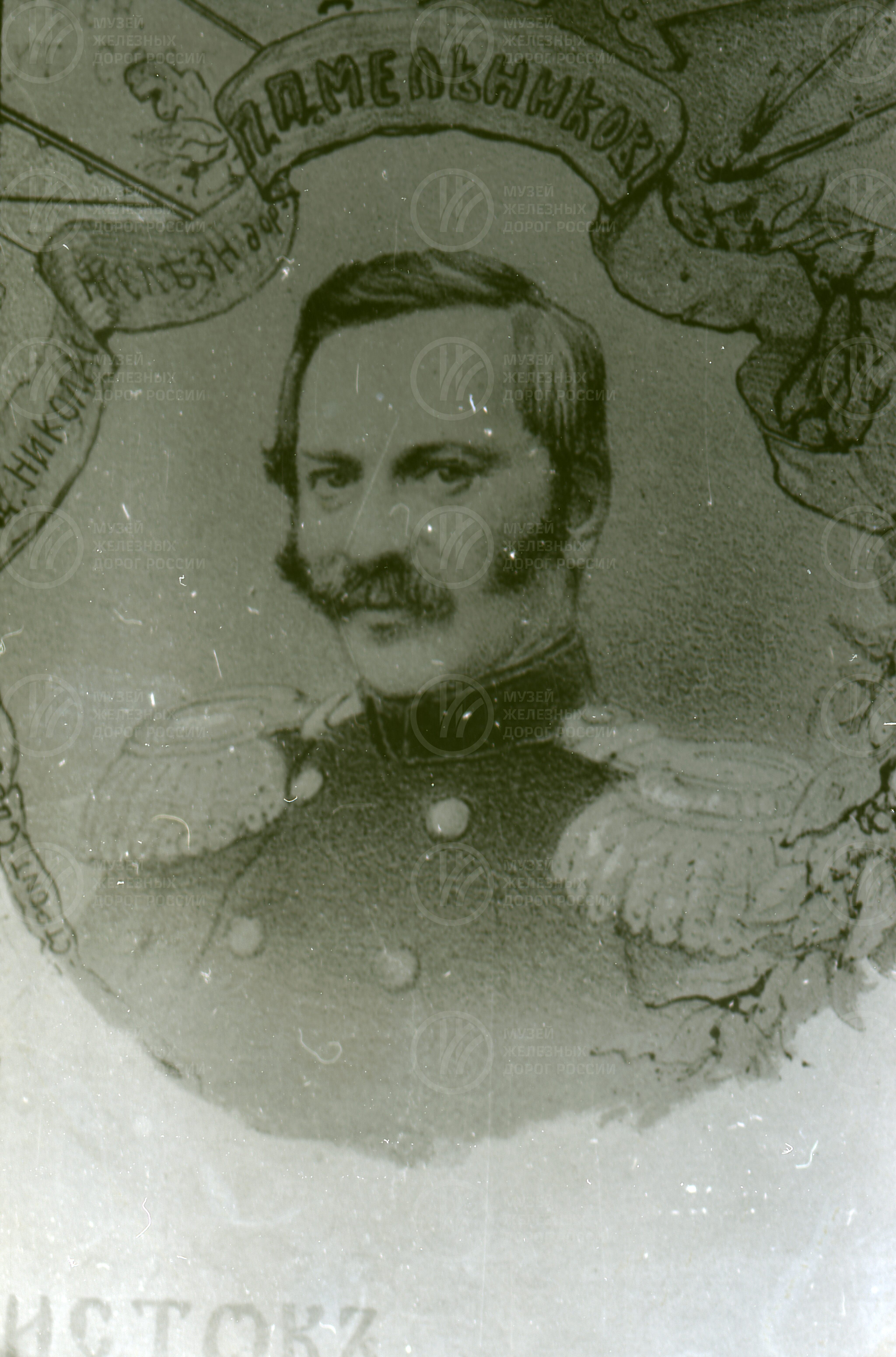 П.П. Мельников – инженер. С художественного листа Тимма, image 1