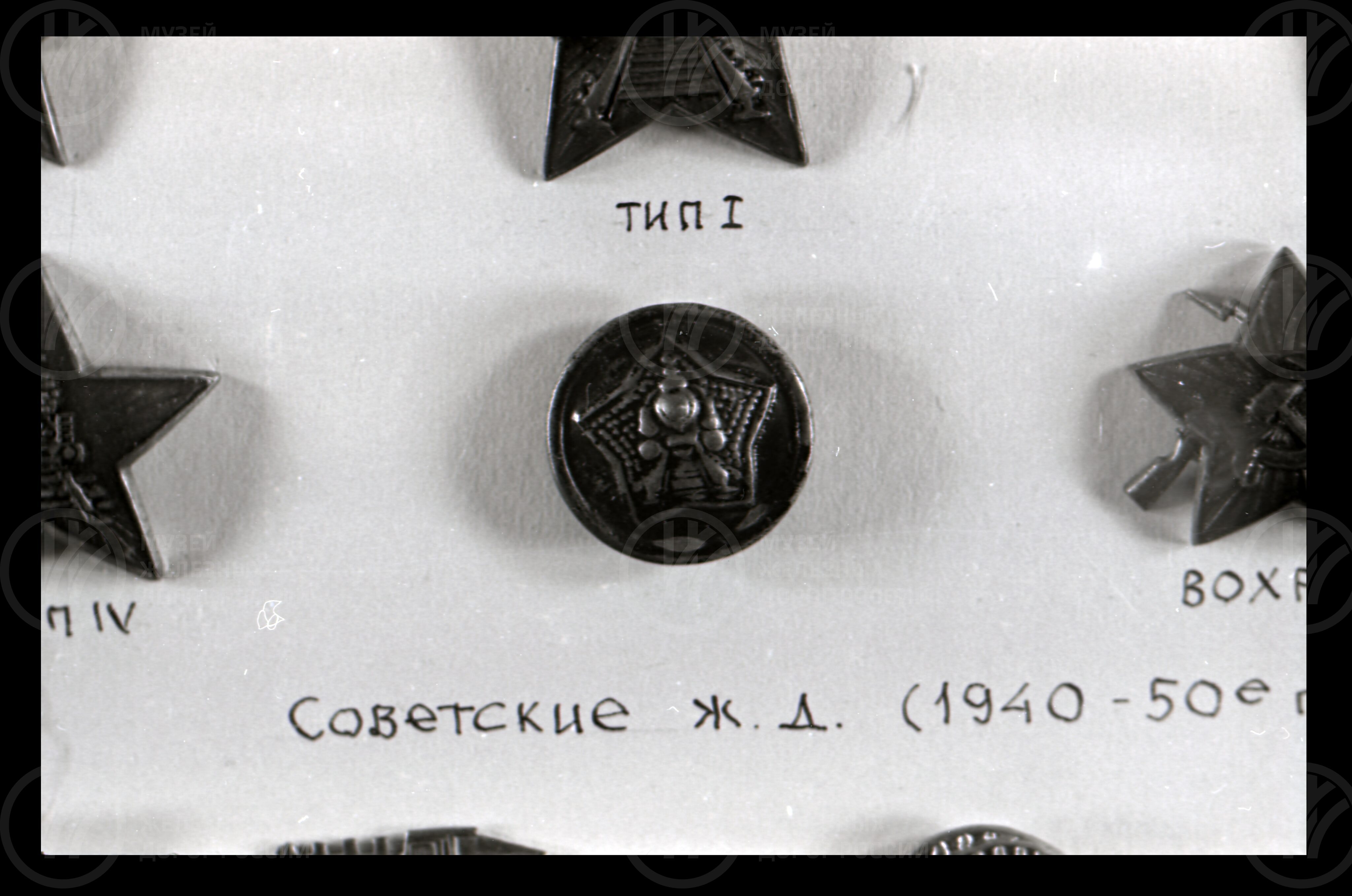 Знаки к форме 1930-х годов, image 2
